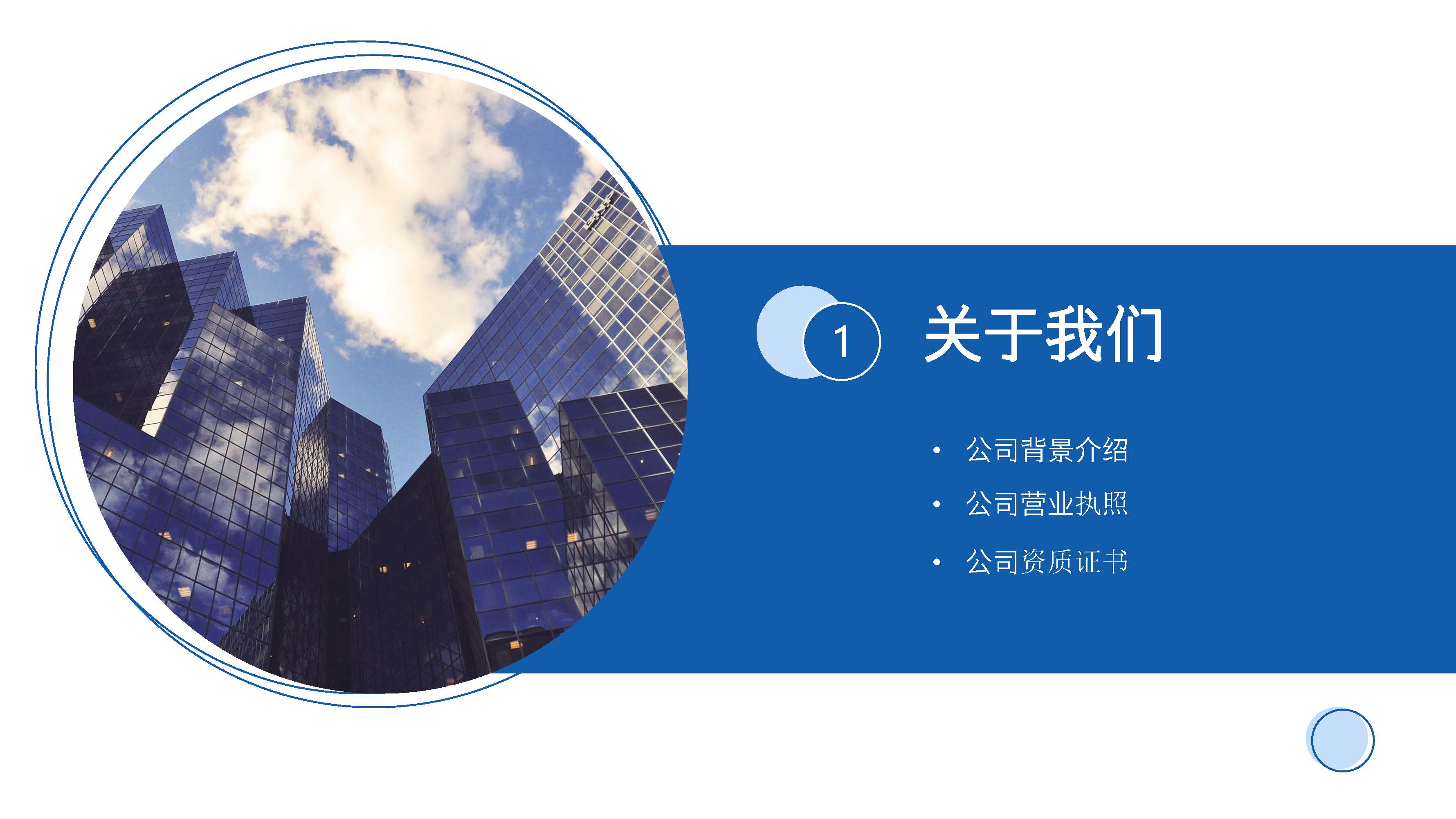 中源电梯宣传册_页面_03.jpg