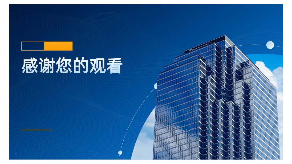 辽宁腾速达设计有限公司_页面_7.jpg