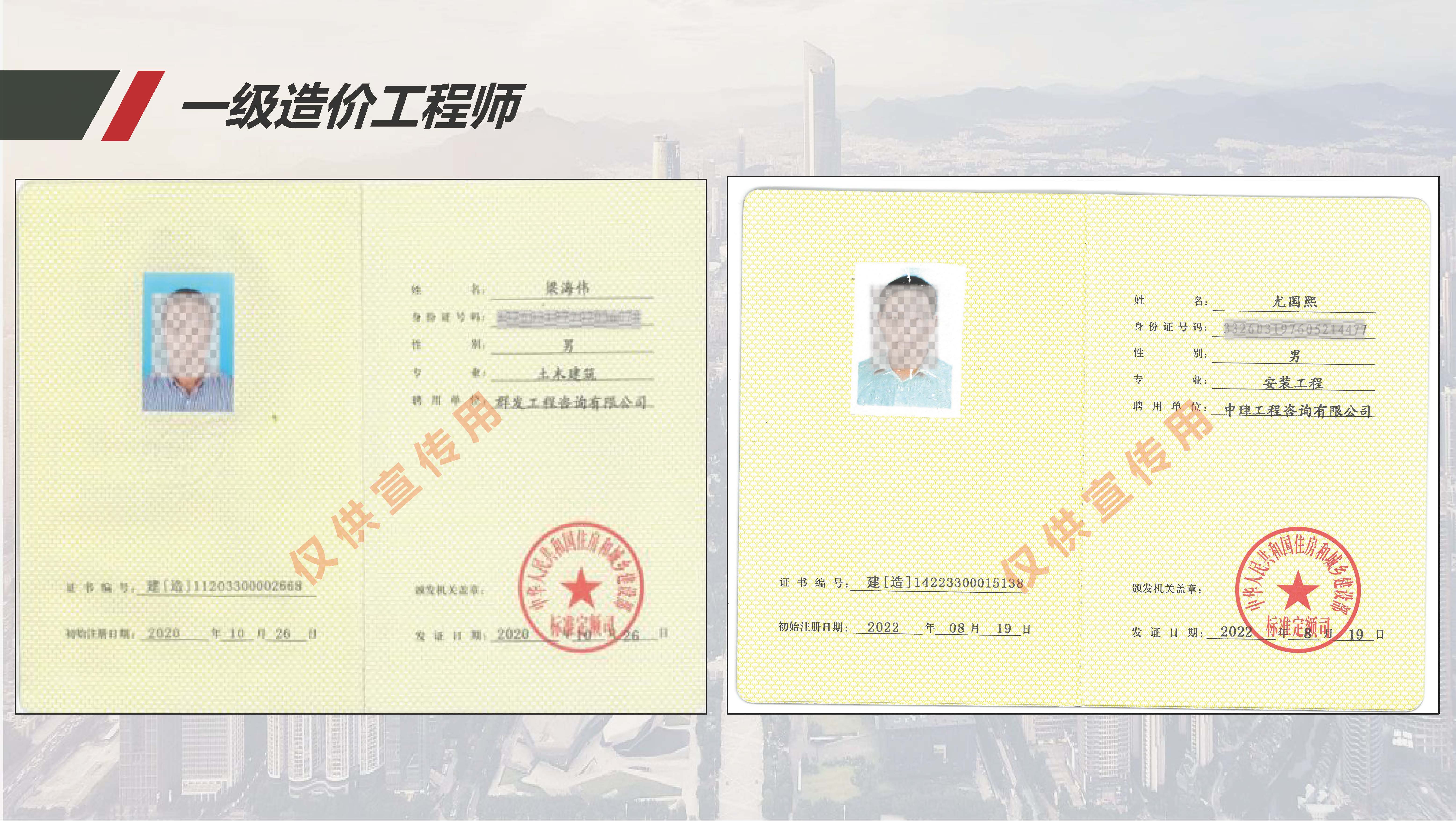中珒企业画册2024版_页面_26.jpg