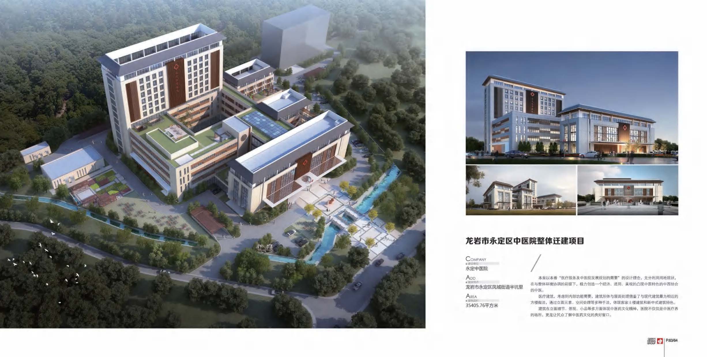（已压缩）千亿画册2025_页面_36.jpg