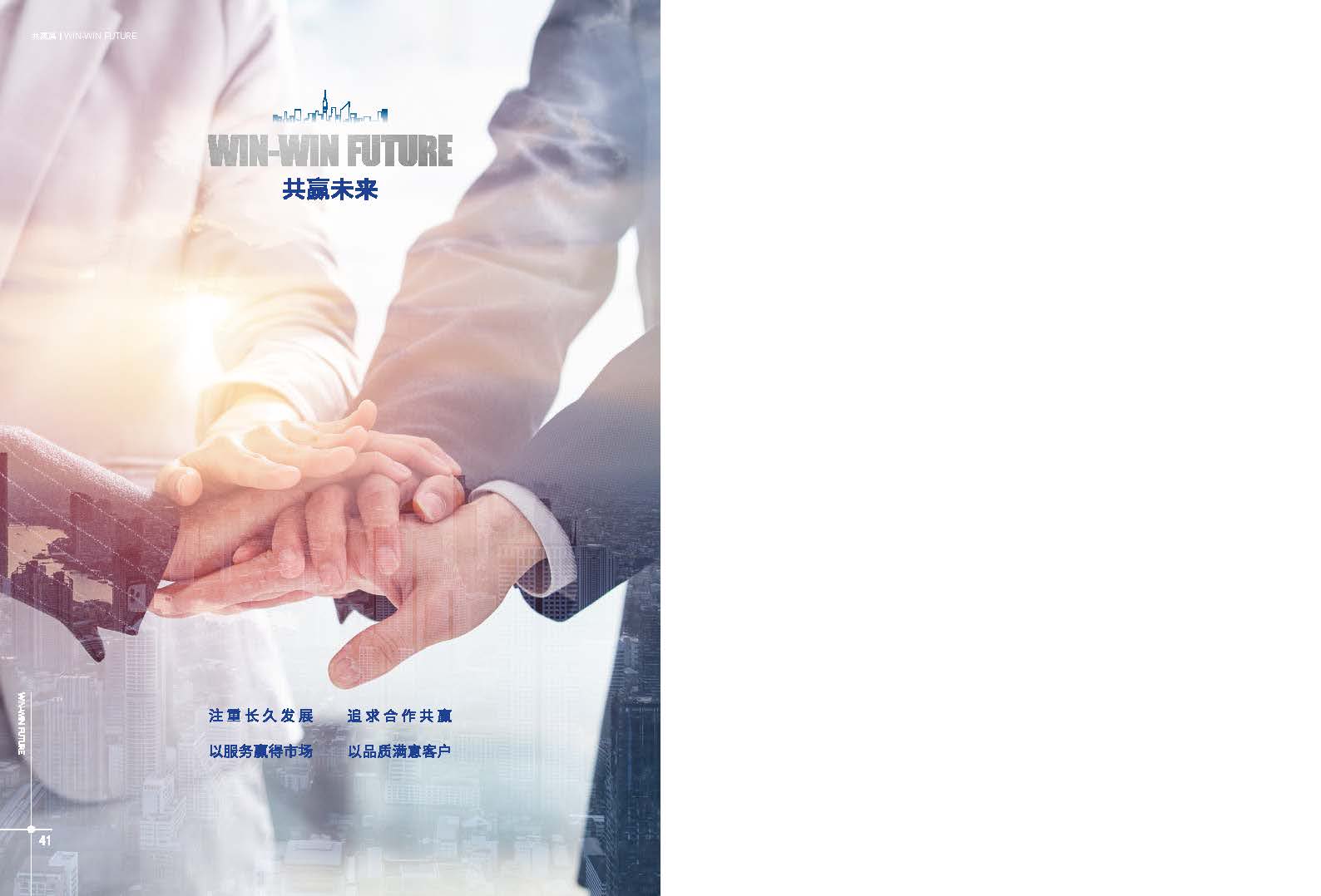 师梦勘测画册0311-制作稿_页面_23.jpg
