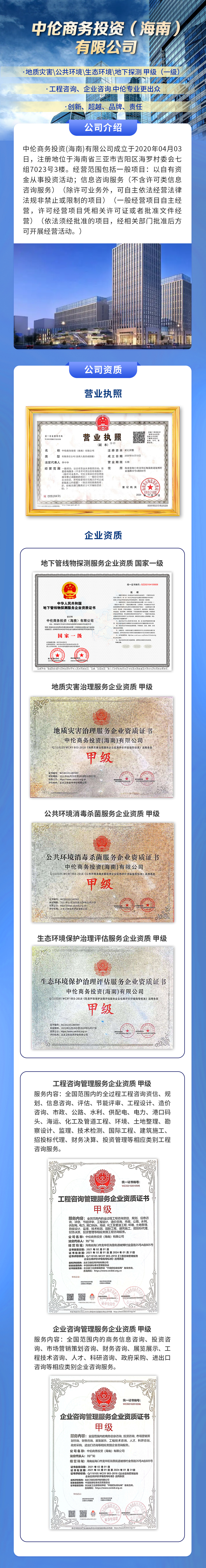 长图.jpg