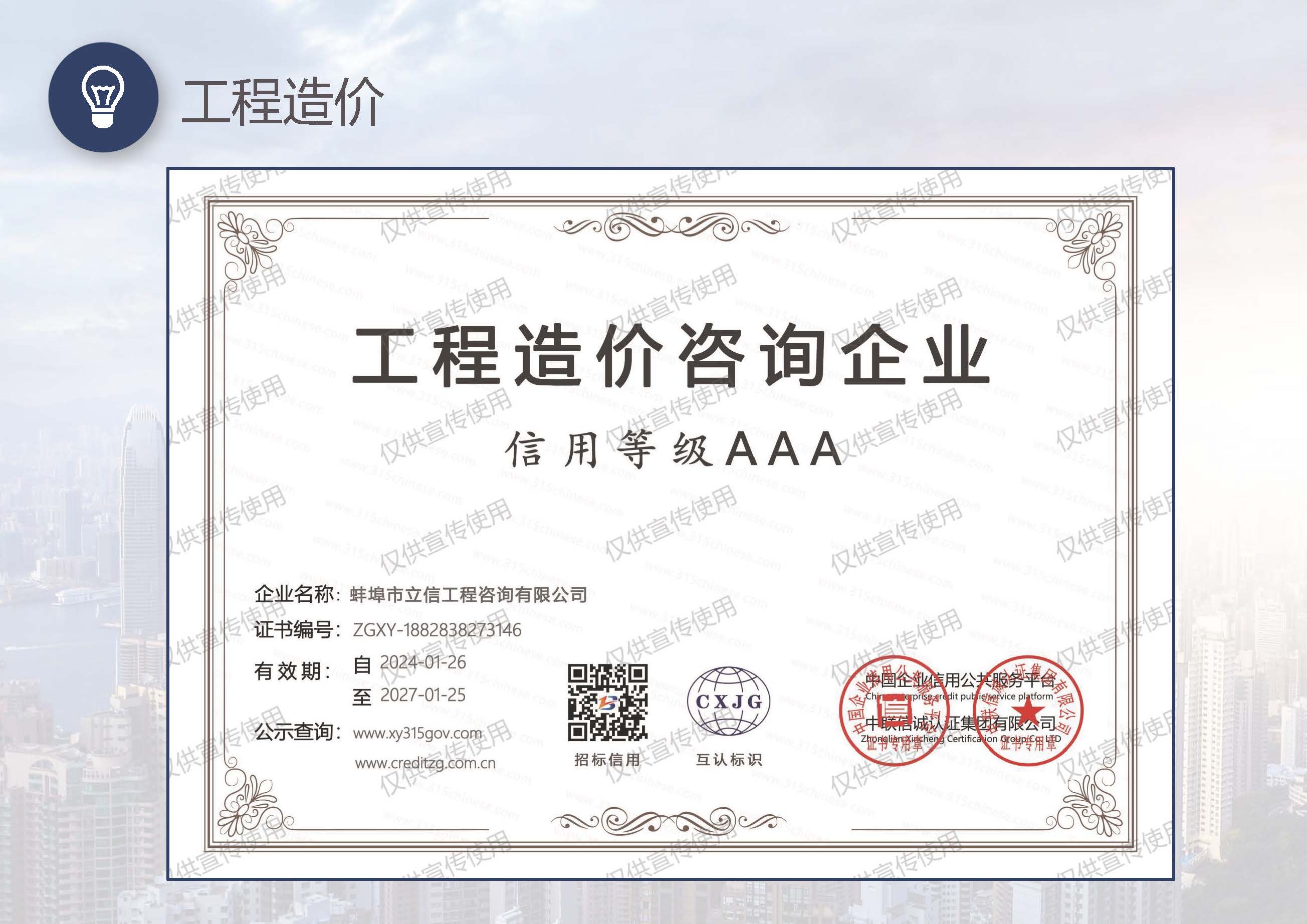 新快捷方式.lnk_页面_19.jpg