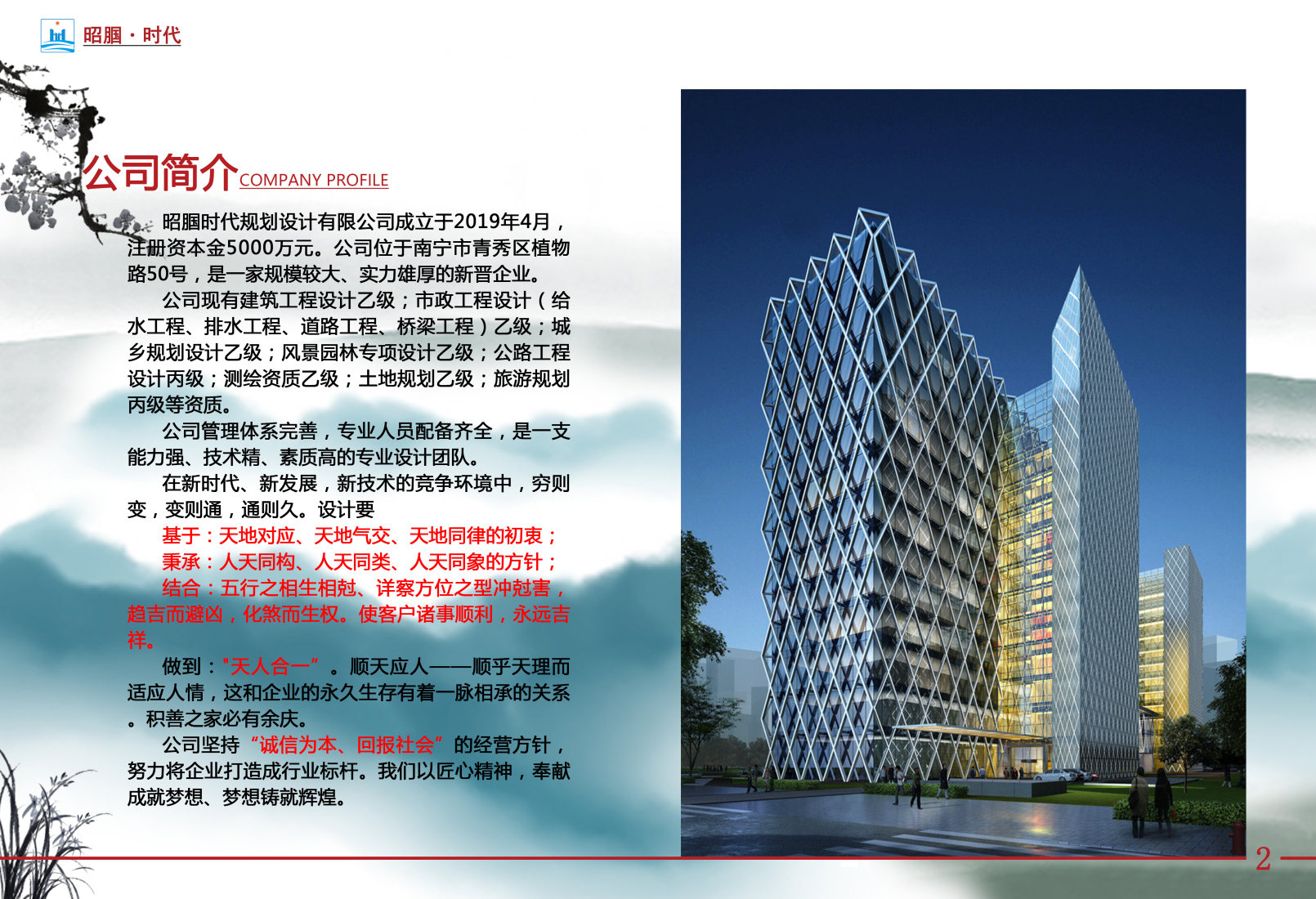 组合 1_页面_04.jpg