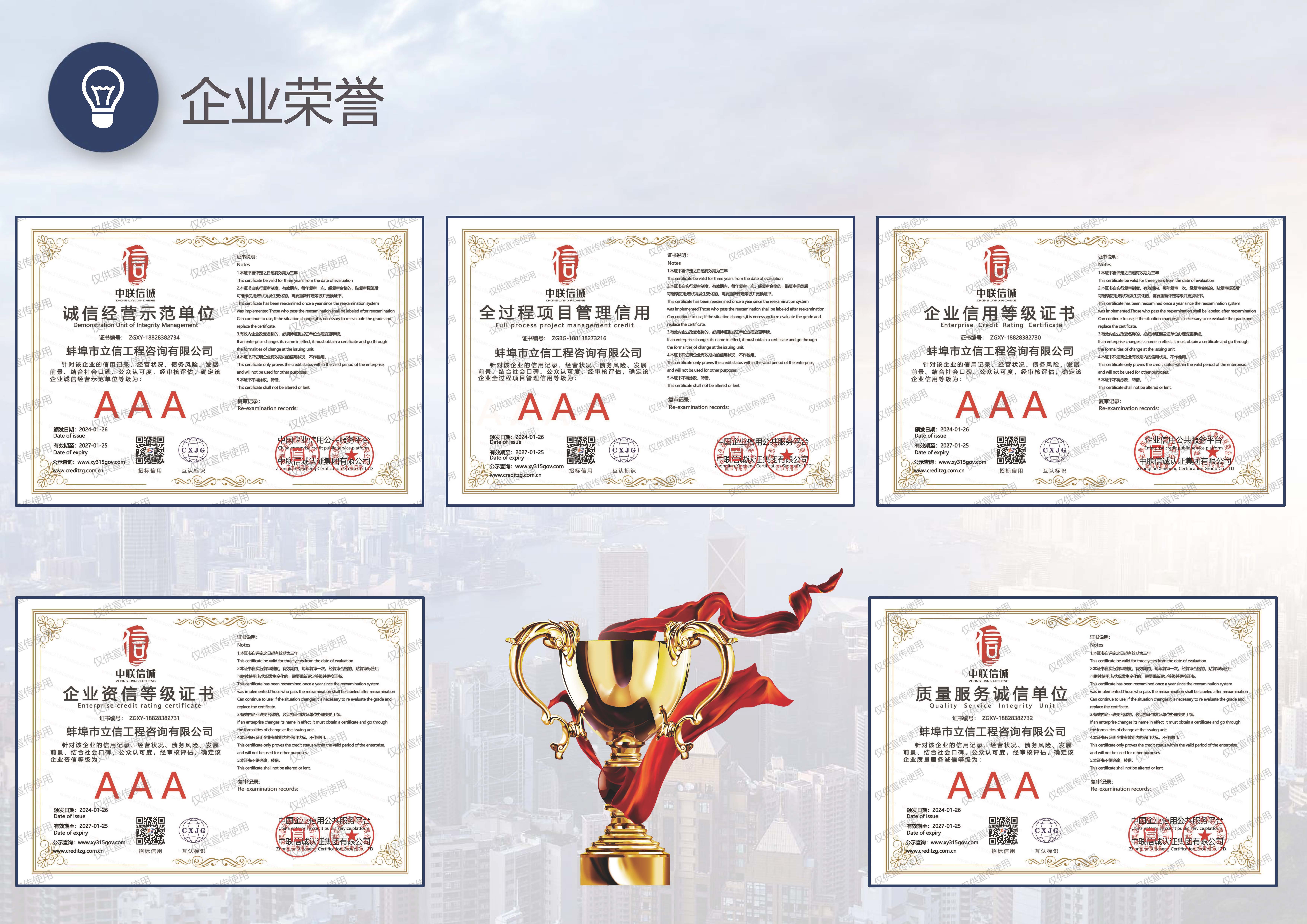 新快捷方式.lnk_页面_41.jpg