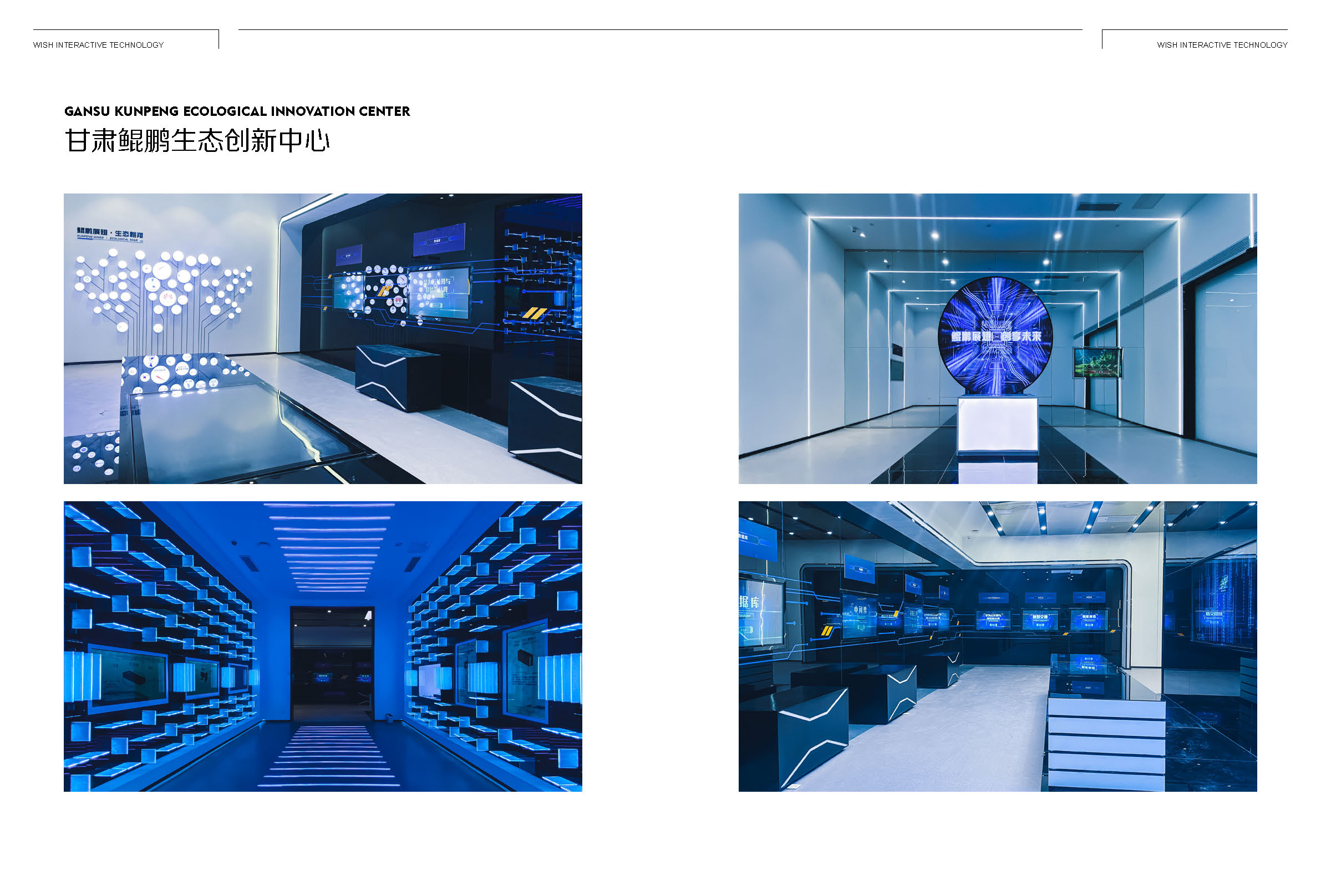 未石画册-全完整版（20231011）_页面_33.jpg