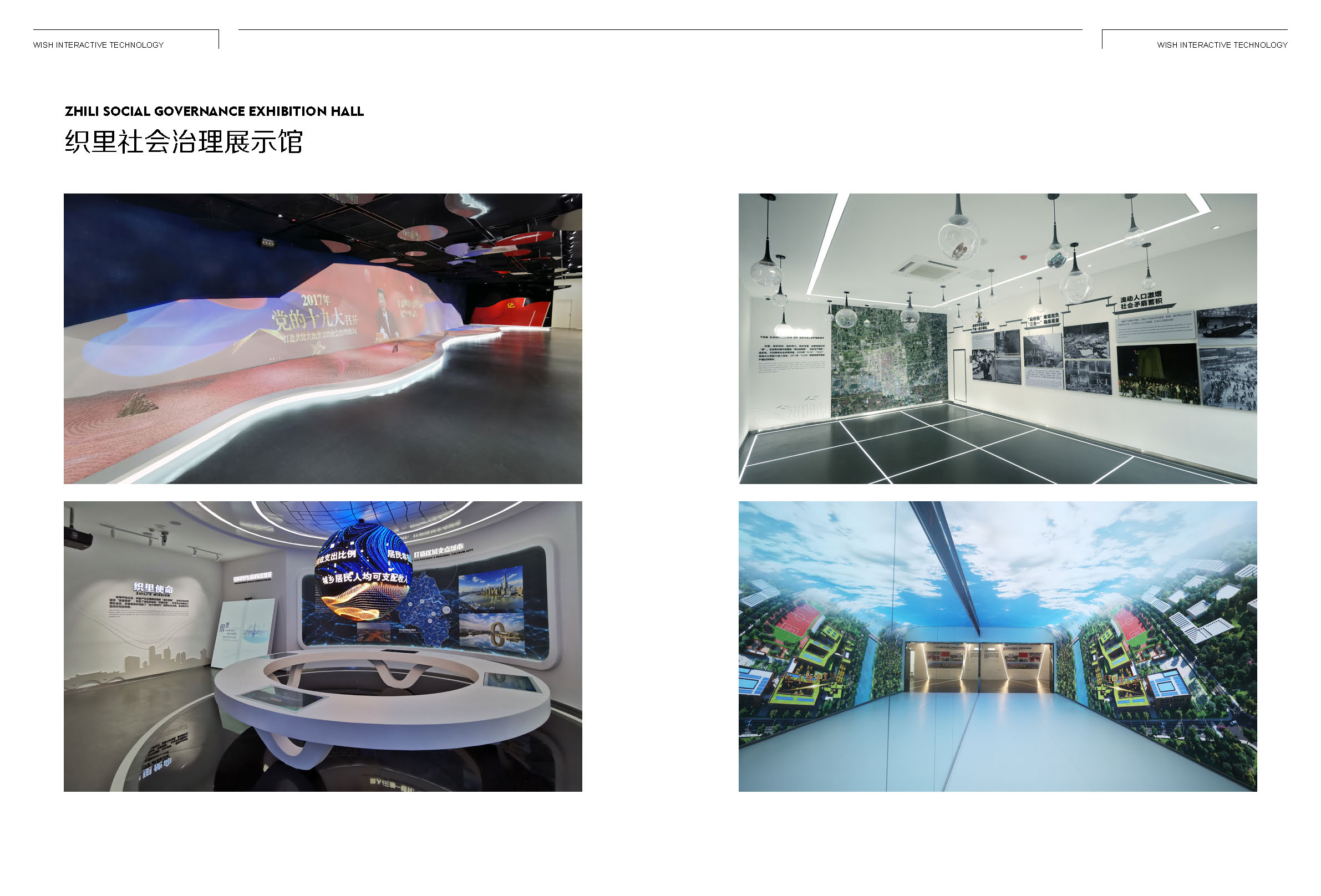 未石画册-全完整版（20231011）_页面_20.jpg