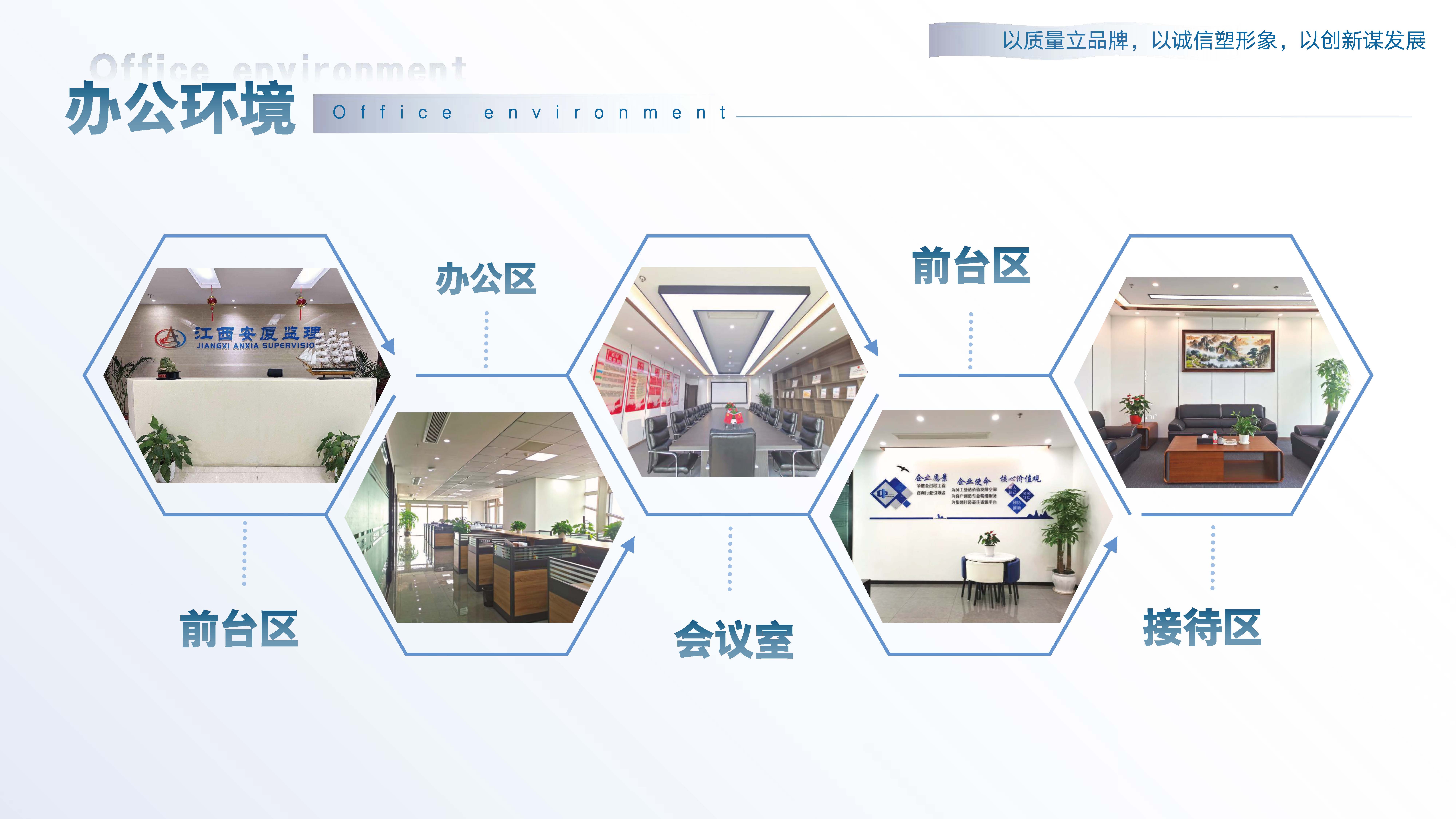 中厦宣传册_页面_31.jpg