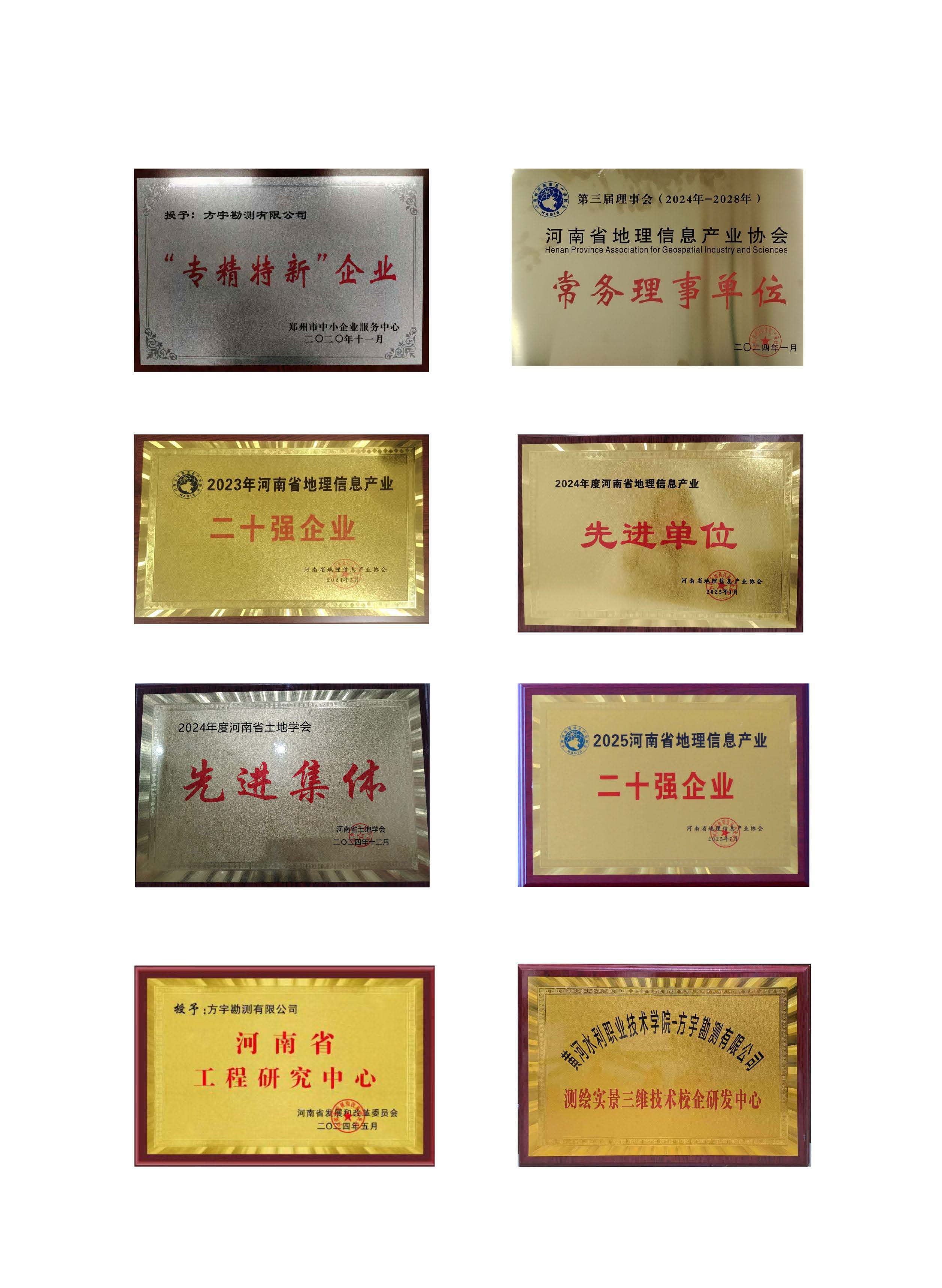 方宇宣传页不带电话_页面_12.jpg