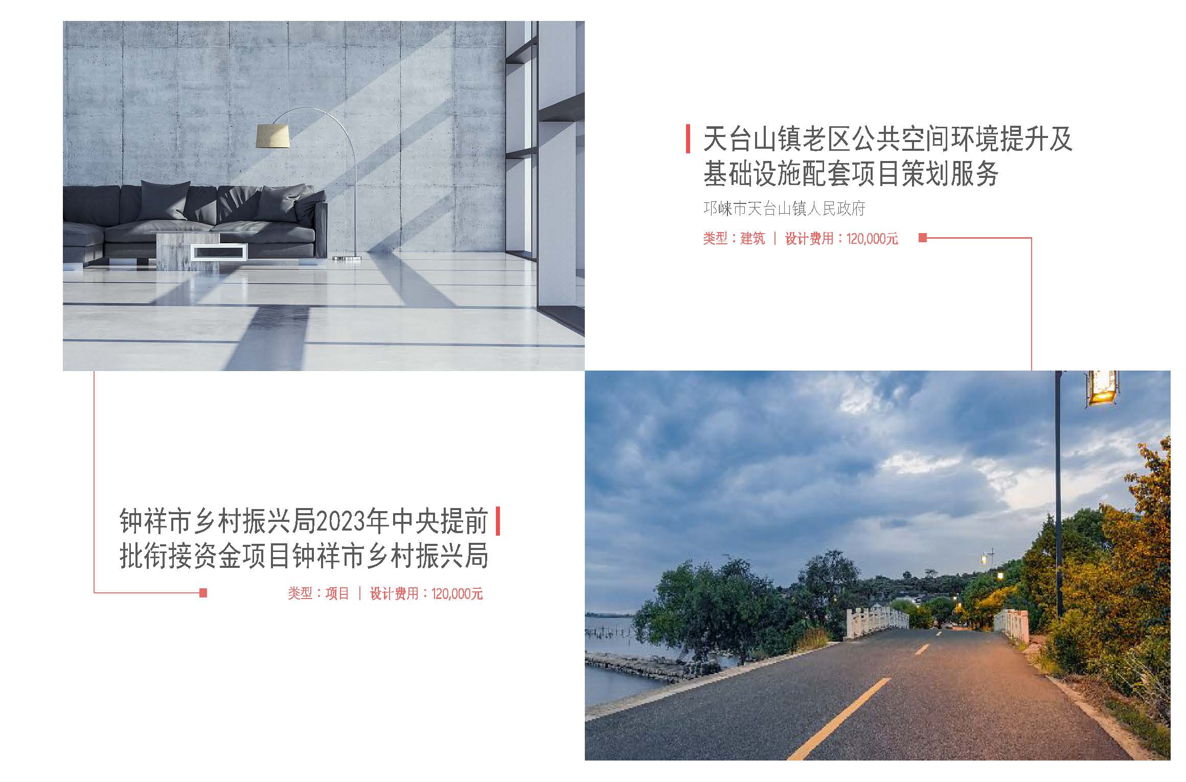 五湖工程技术集团有限公司简介2025.4.29_页面_24.jpg