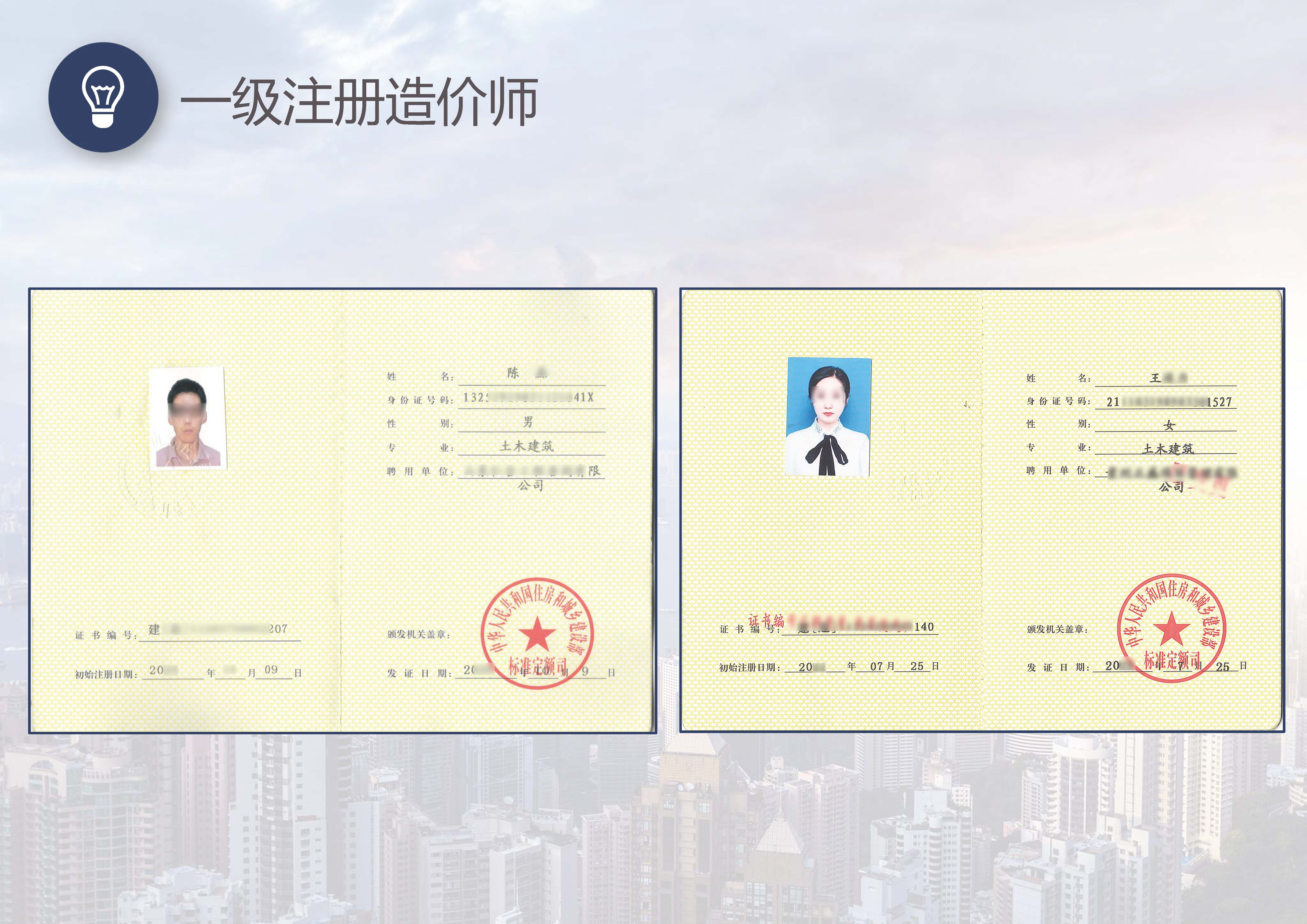 新快捷方式.lnk_页面_26.jpg