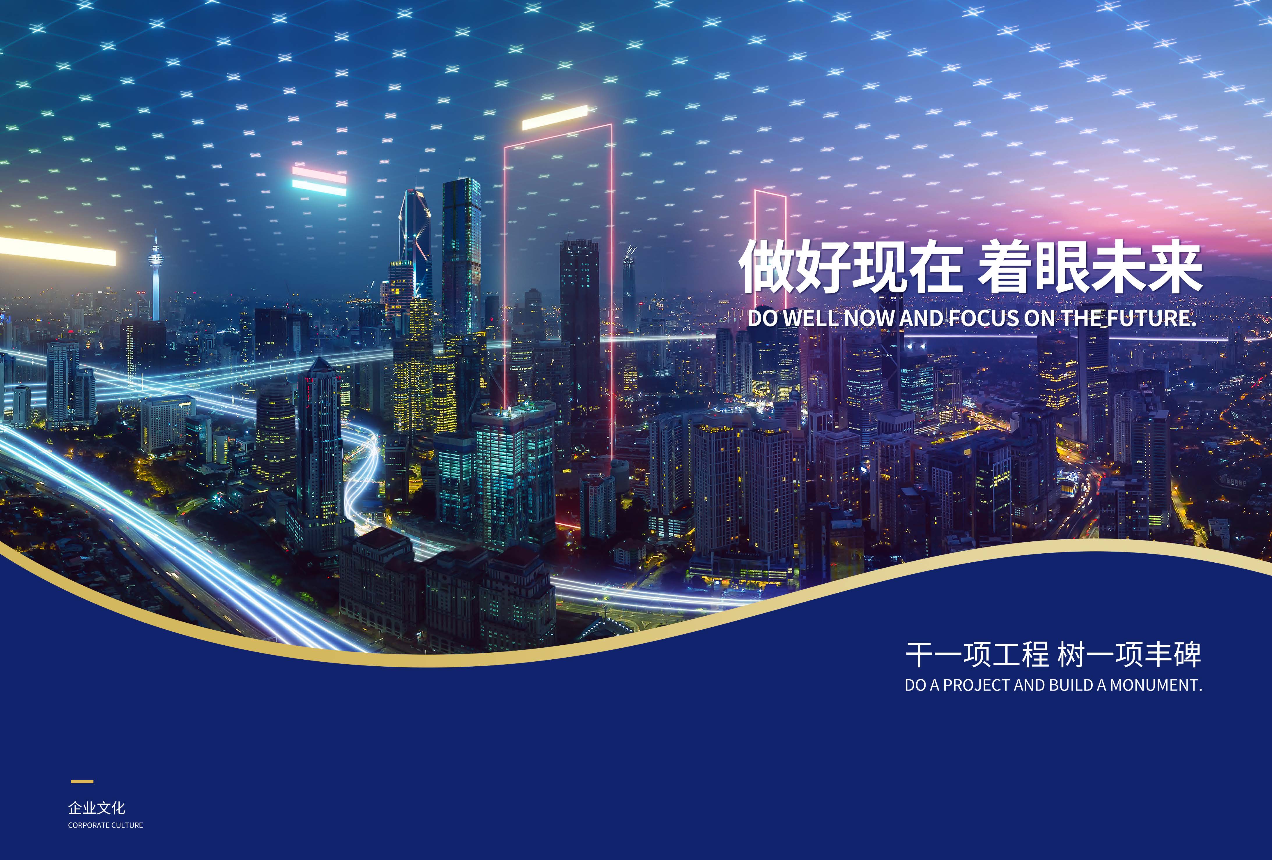 中犇工程设计画册_页面_04.jpg