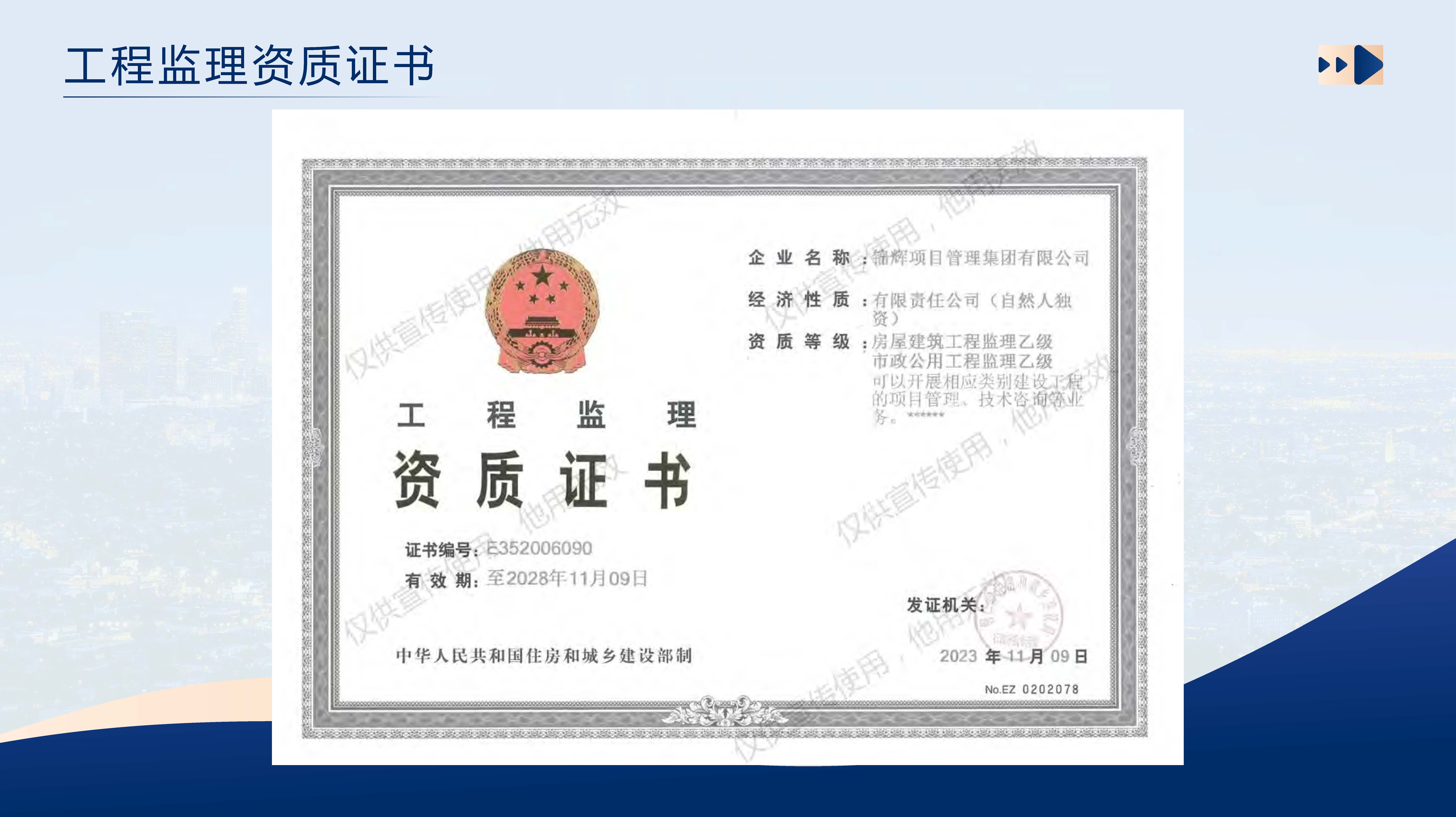 1锦辉-企业宣传册2026.01版_页面_12.jpg