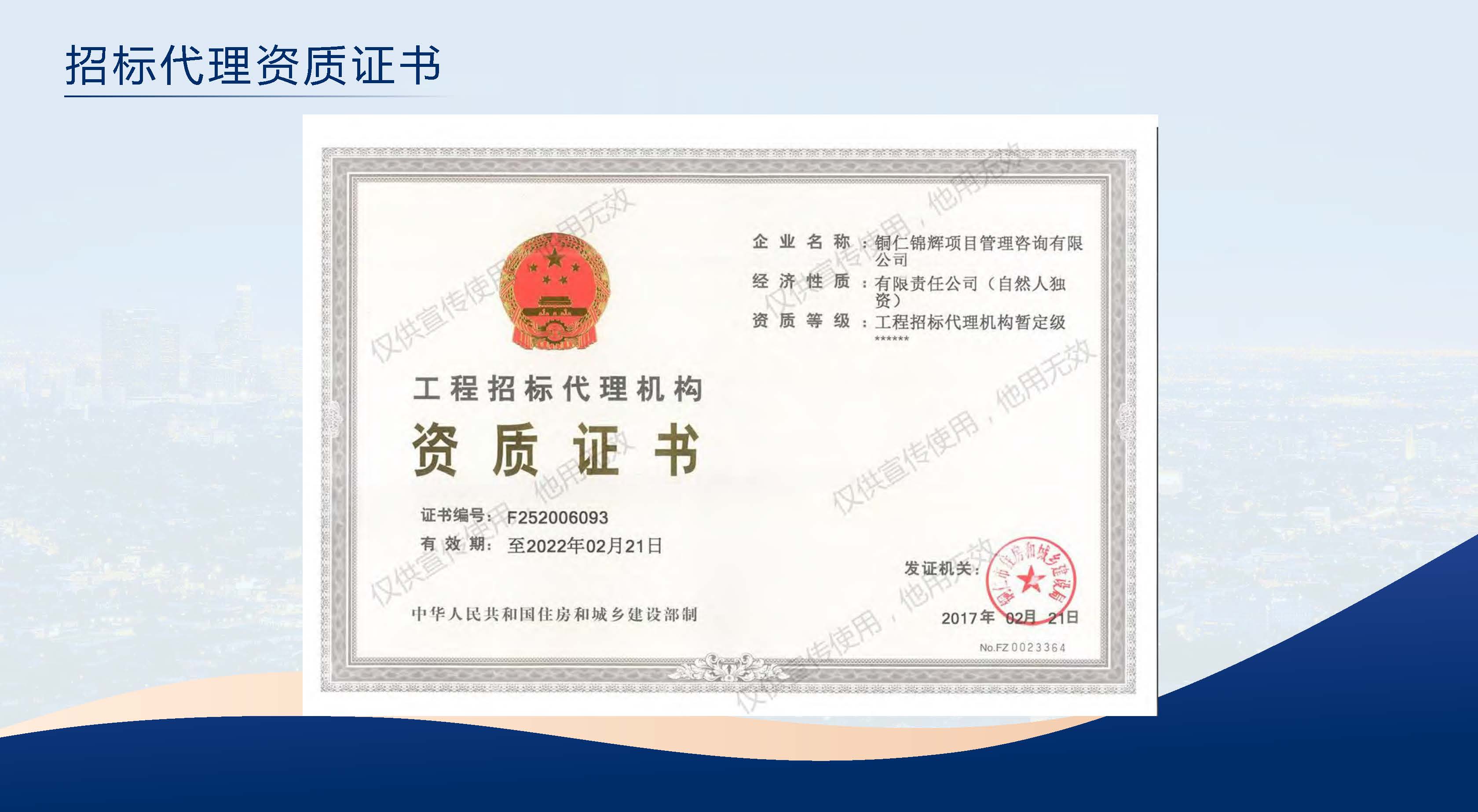 1锦辉-企业宣传册2026.01版_页面_14.jpg