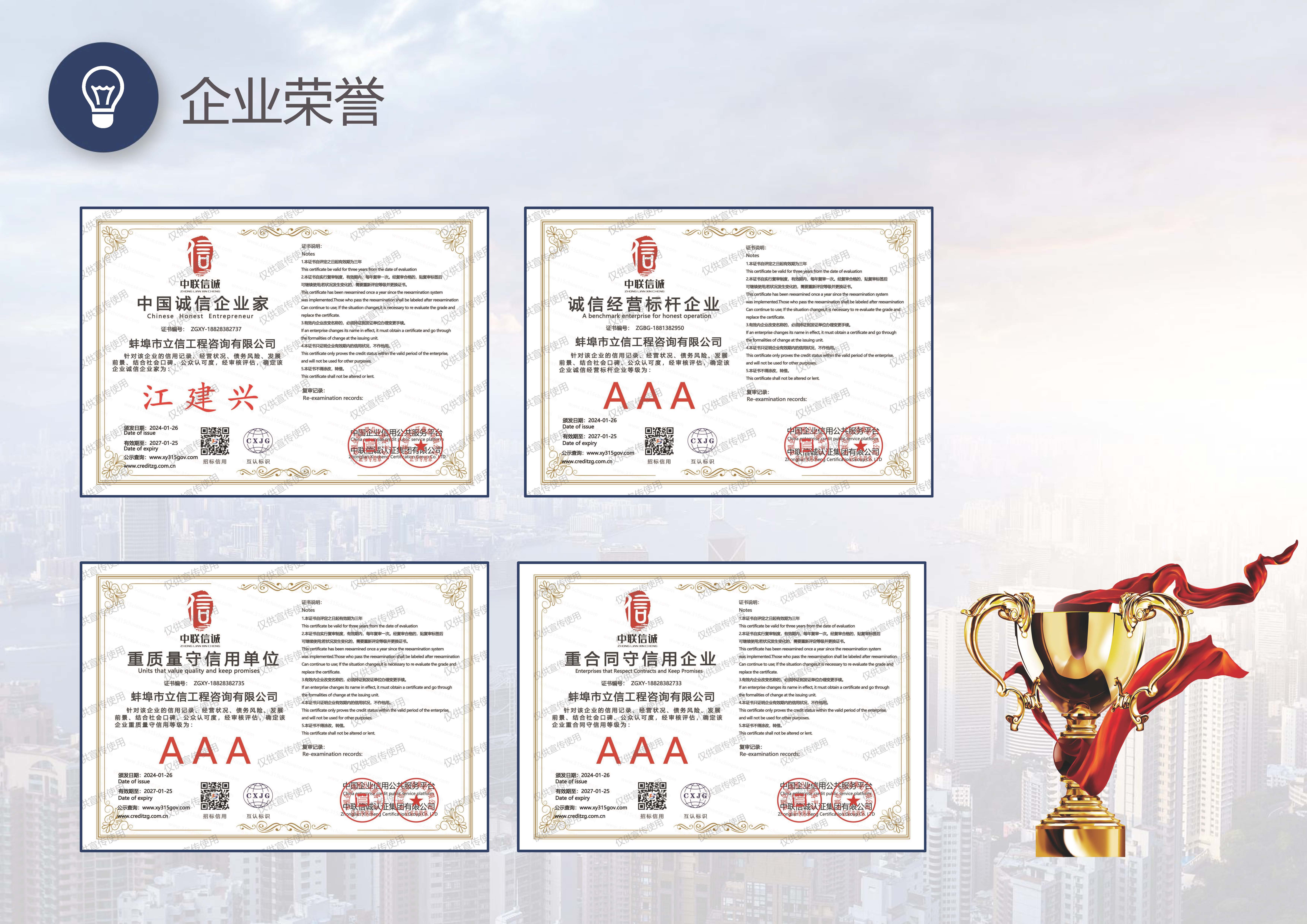 新快捷方式.lnk_页面_42.jpg