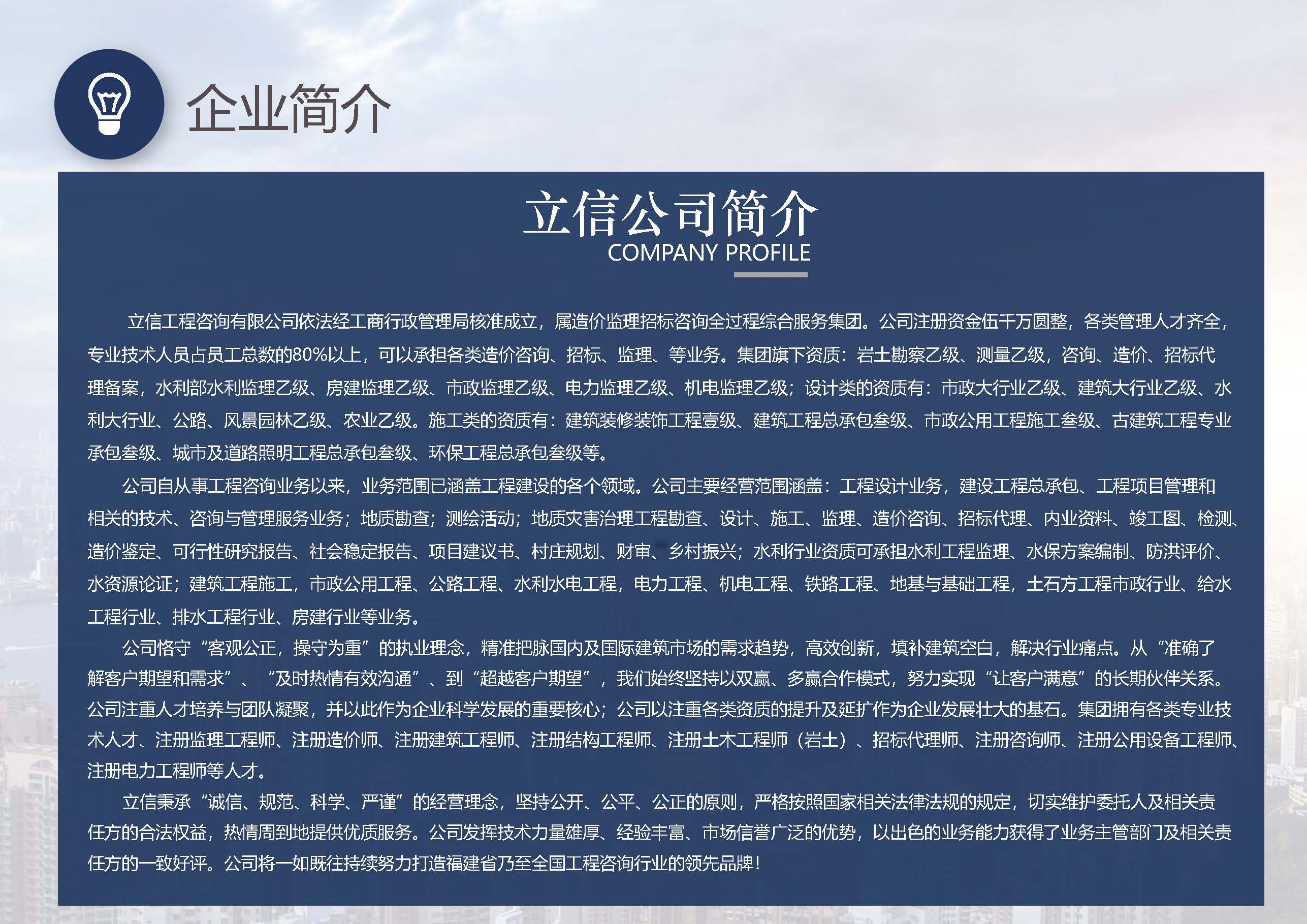 新快捷方式.lnk_页面_05.jpg