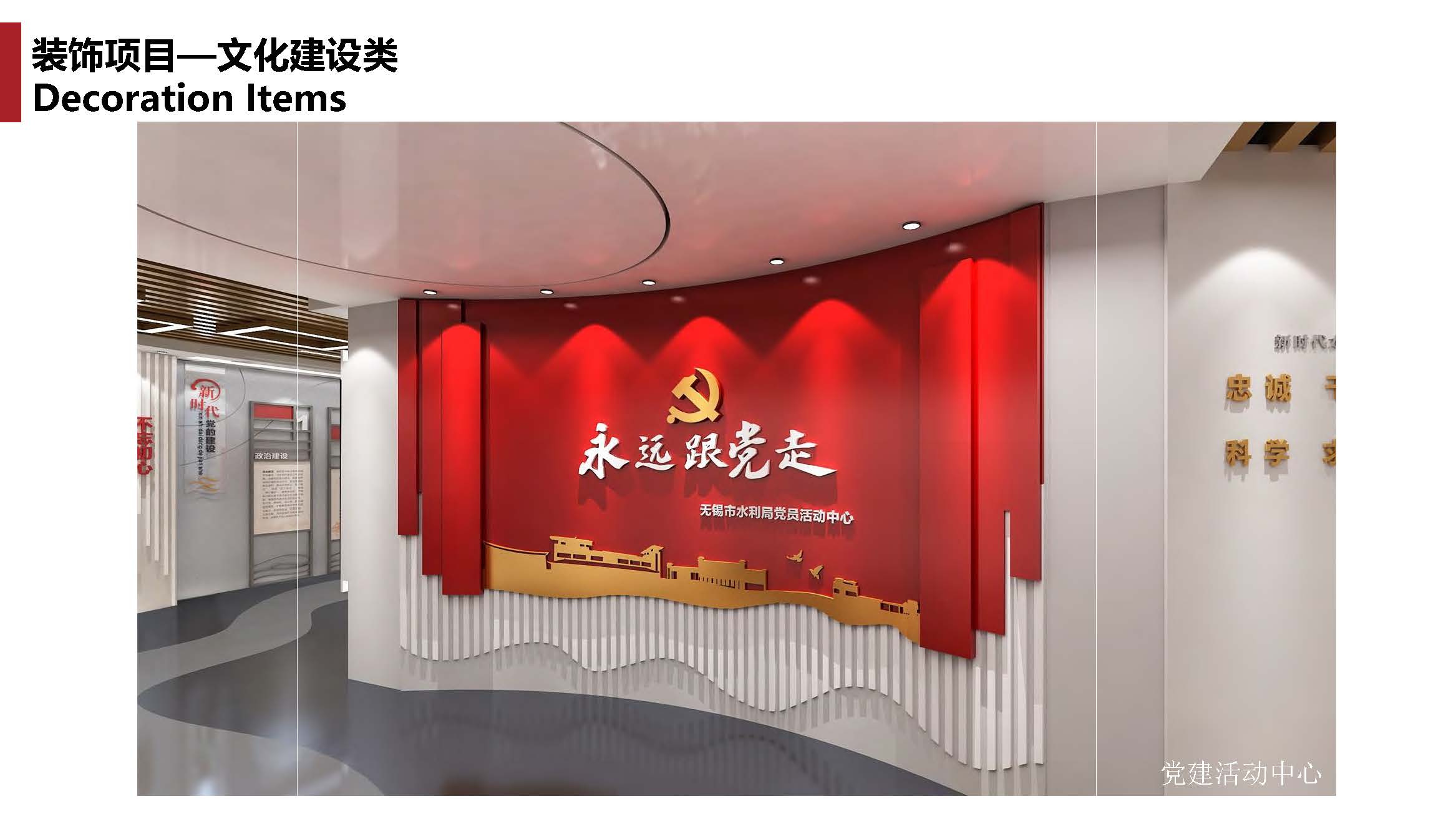 1中撰工程设计有限公司简介07_页面_139.jpg