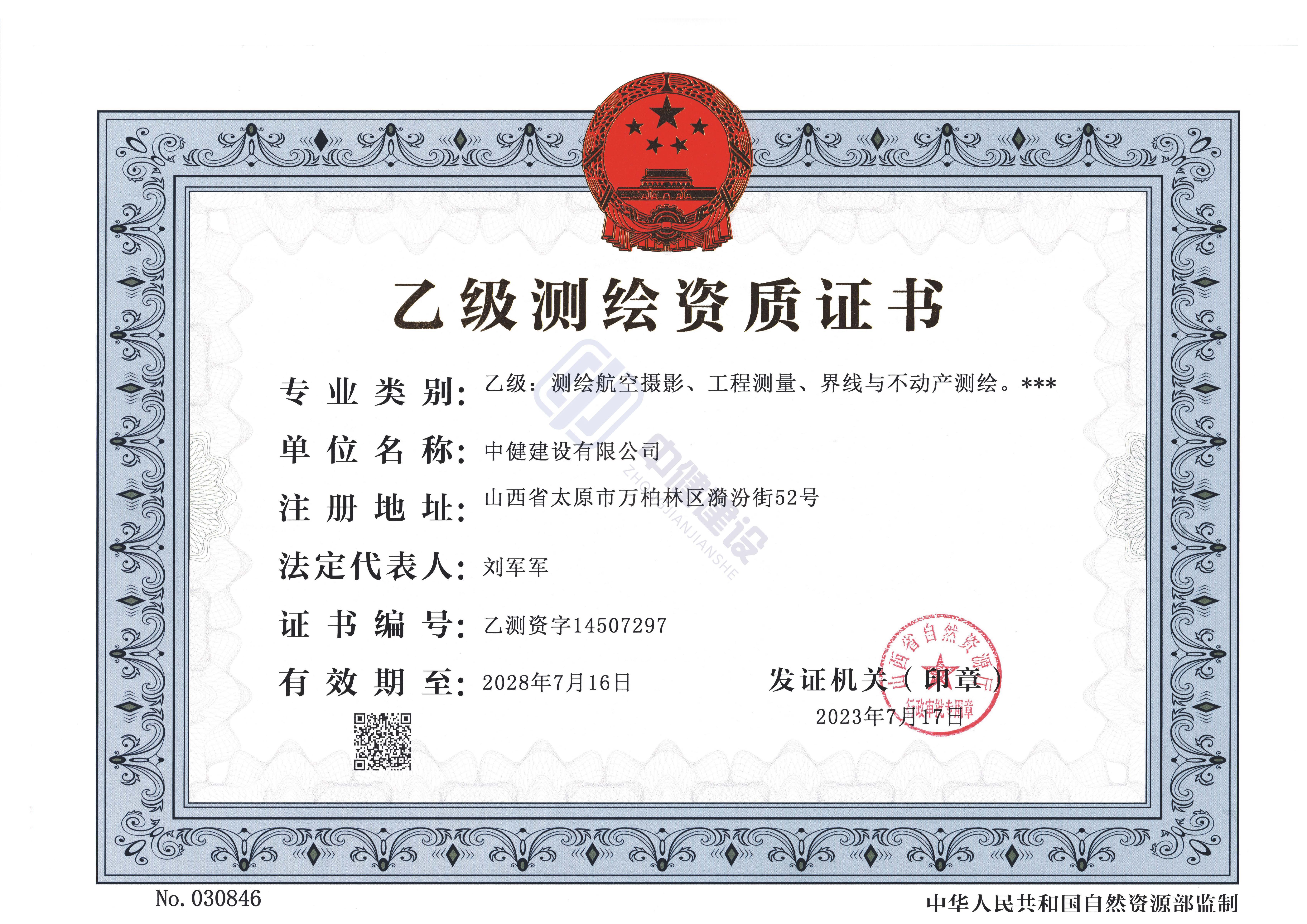 中健企业宣传册(没有联系方式版本)_页面_07.jpg