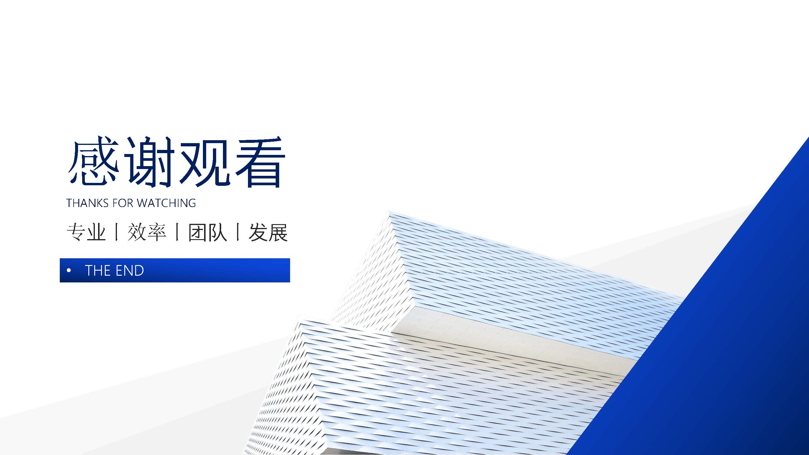 中源电梯宣传册_页面_17.jpg