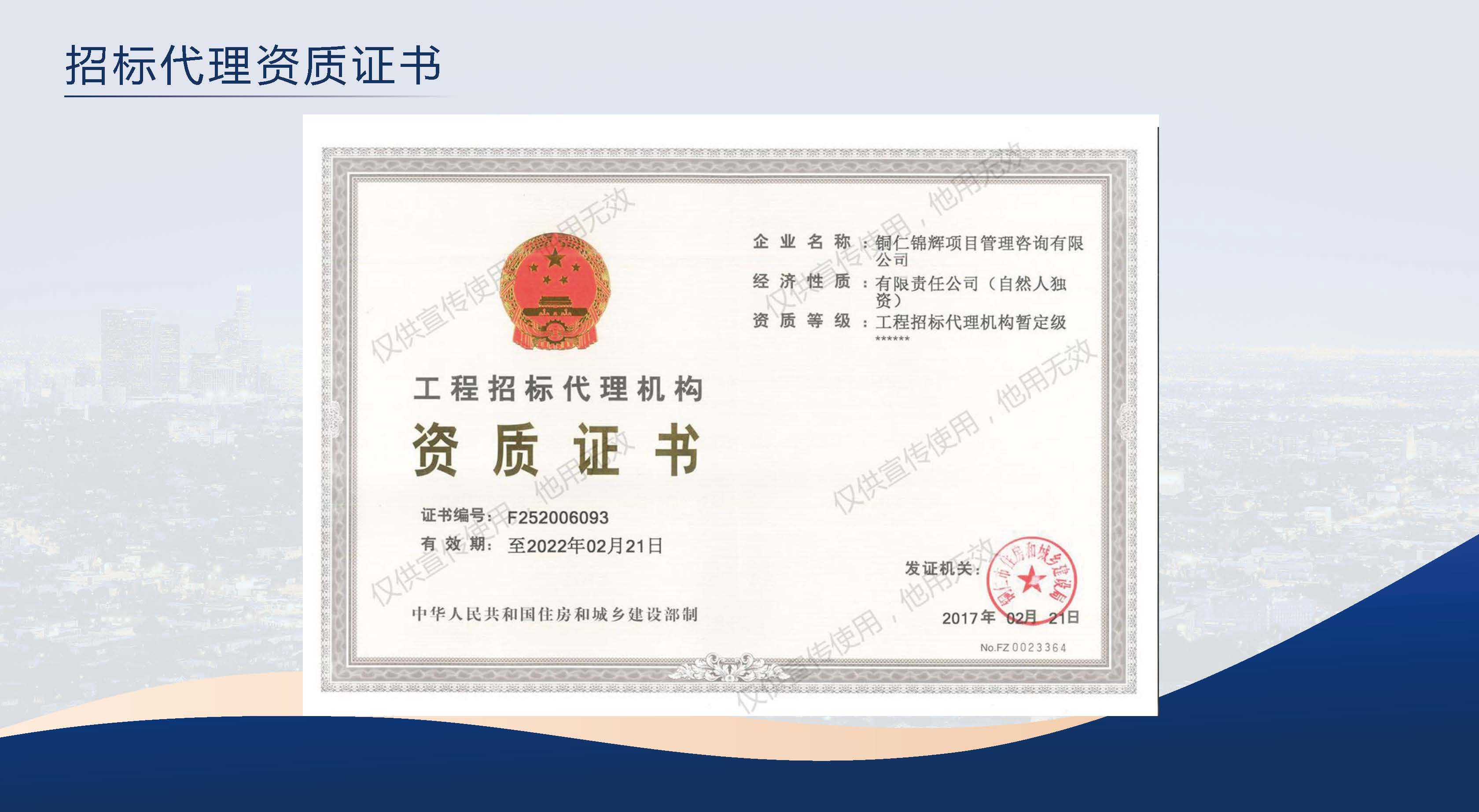 锦辉-企业宣传册2024.10版_页面_14.jpg