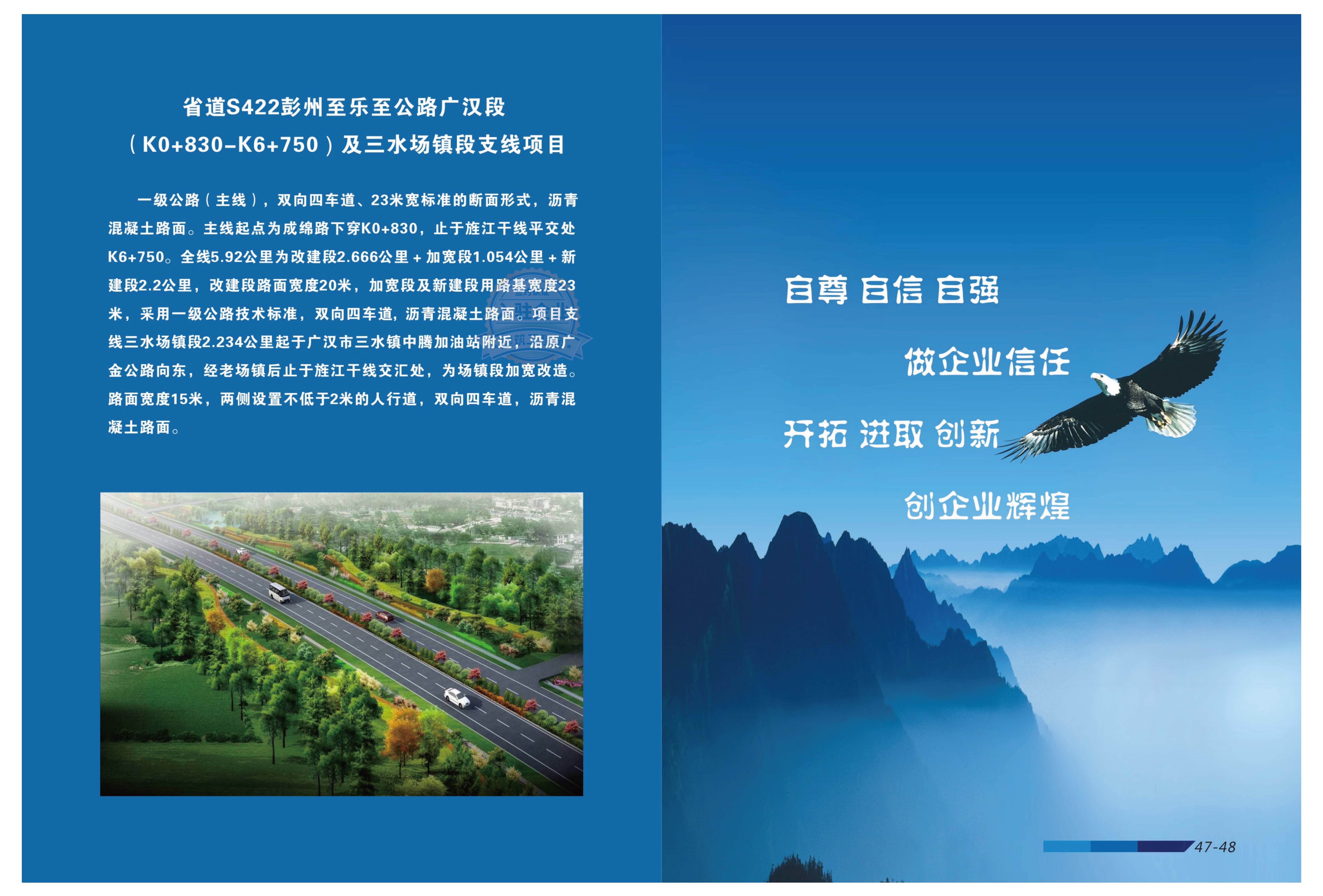 联恒宣传册-2024.7.2_页面_13.jpg