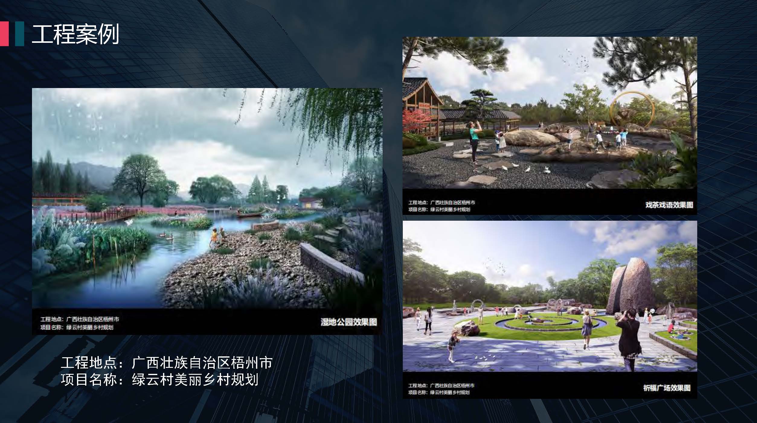 1中亿合信设计-企业宣传册2026.04版_页面_13.jpg