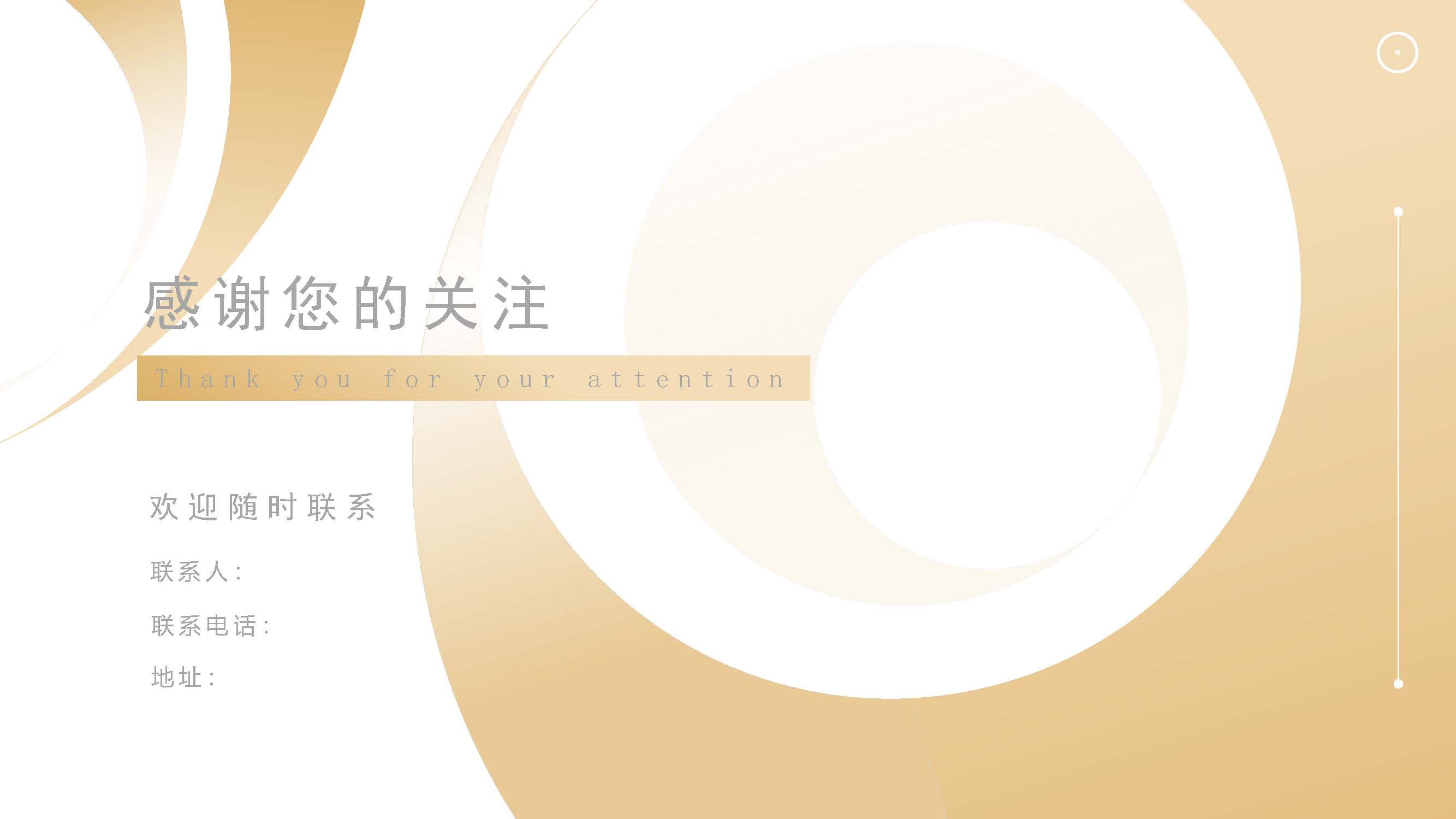 华禹时代勘测有限公司宣传(1)_页面_25.jpg