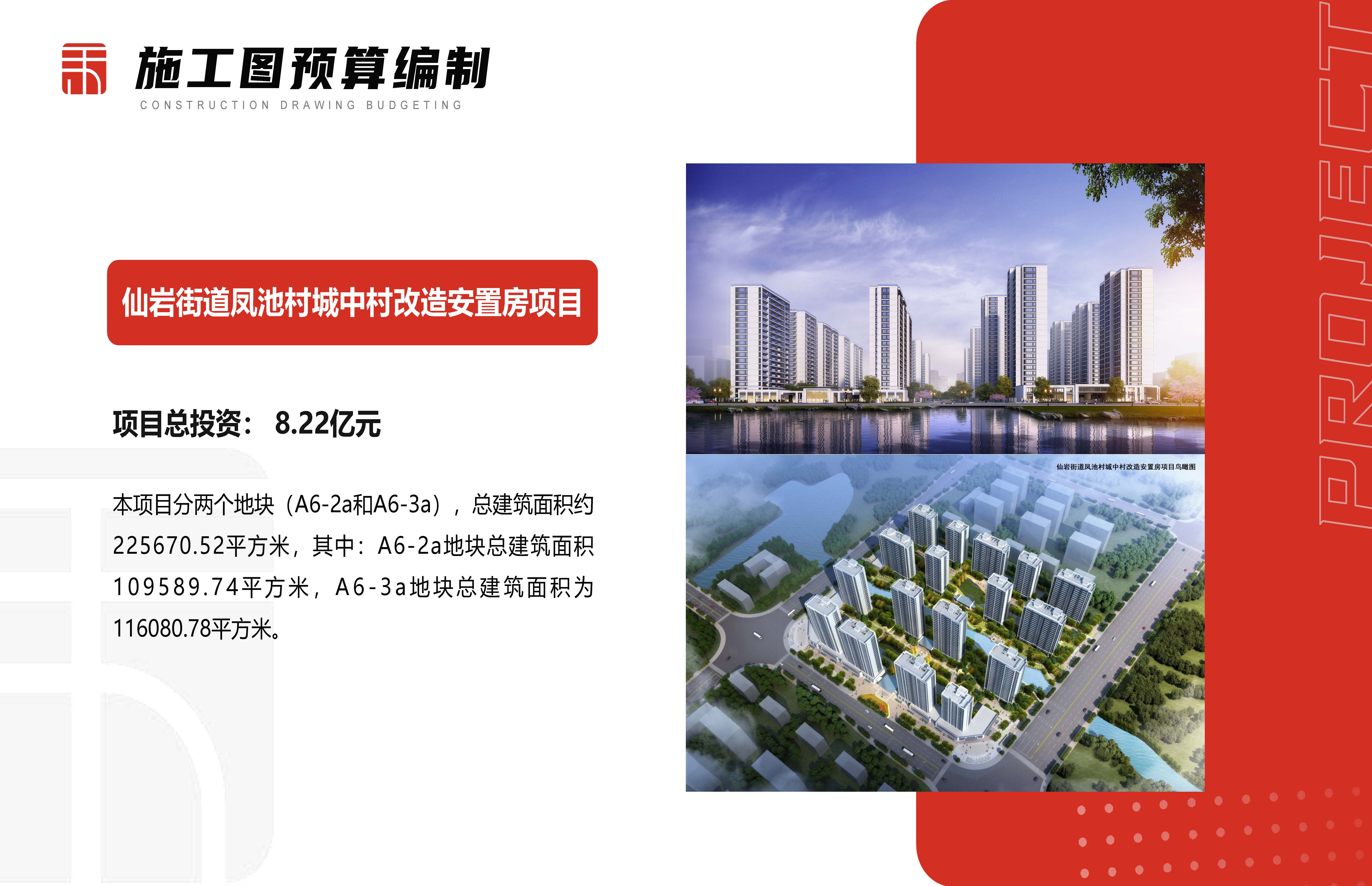 浙江中禾-企业简介-25年度第2季度_页面_25.jpg
