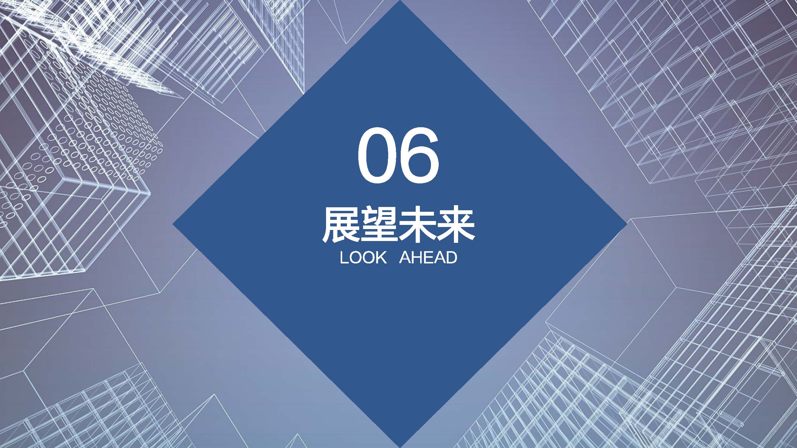 真友项目管理有限公司简介._页面_26.jpg