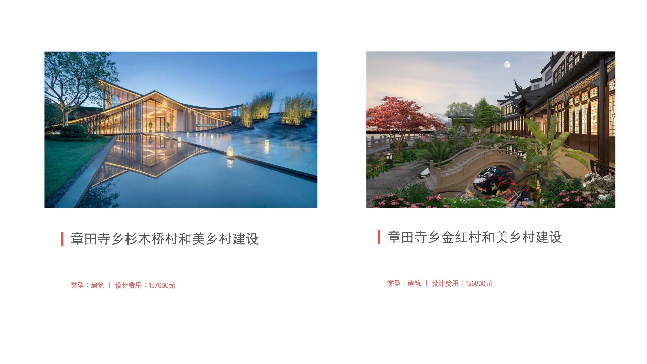 五湖工程技术集团有限公司简介2025.4.29_页面_26.jpg