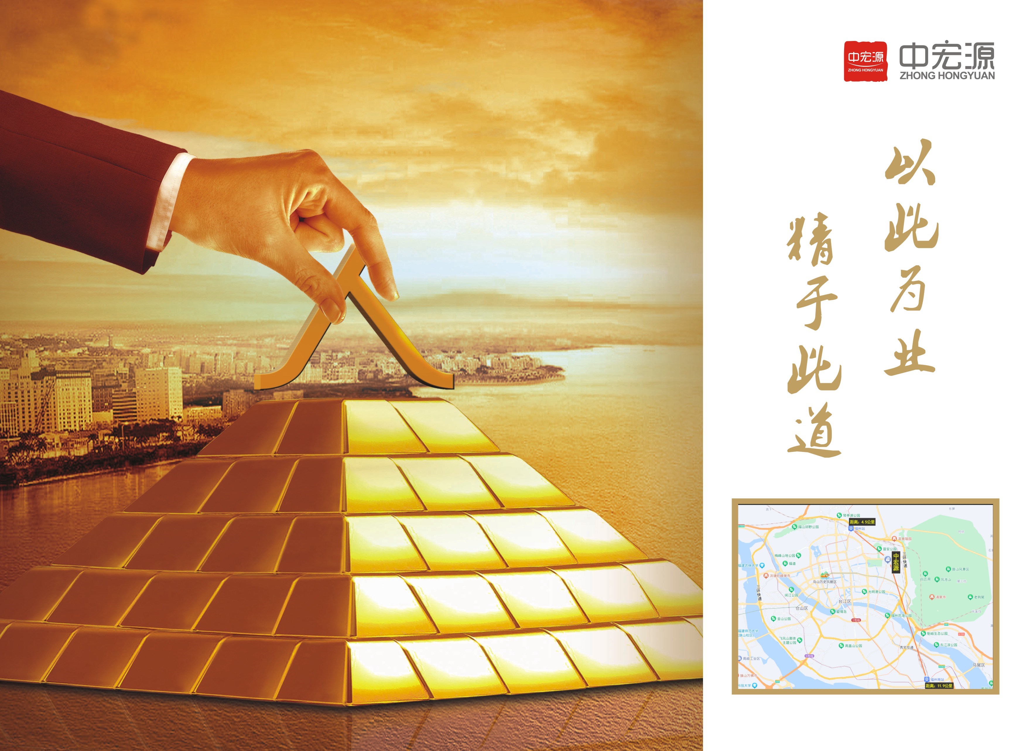 中宏源画册（2026推广)(1)_页面_26.jpg
