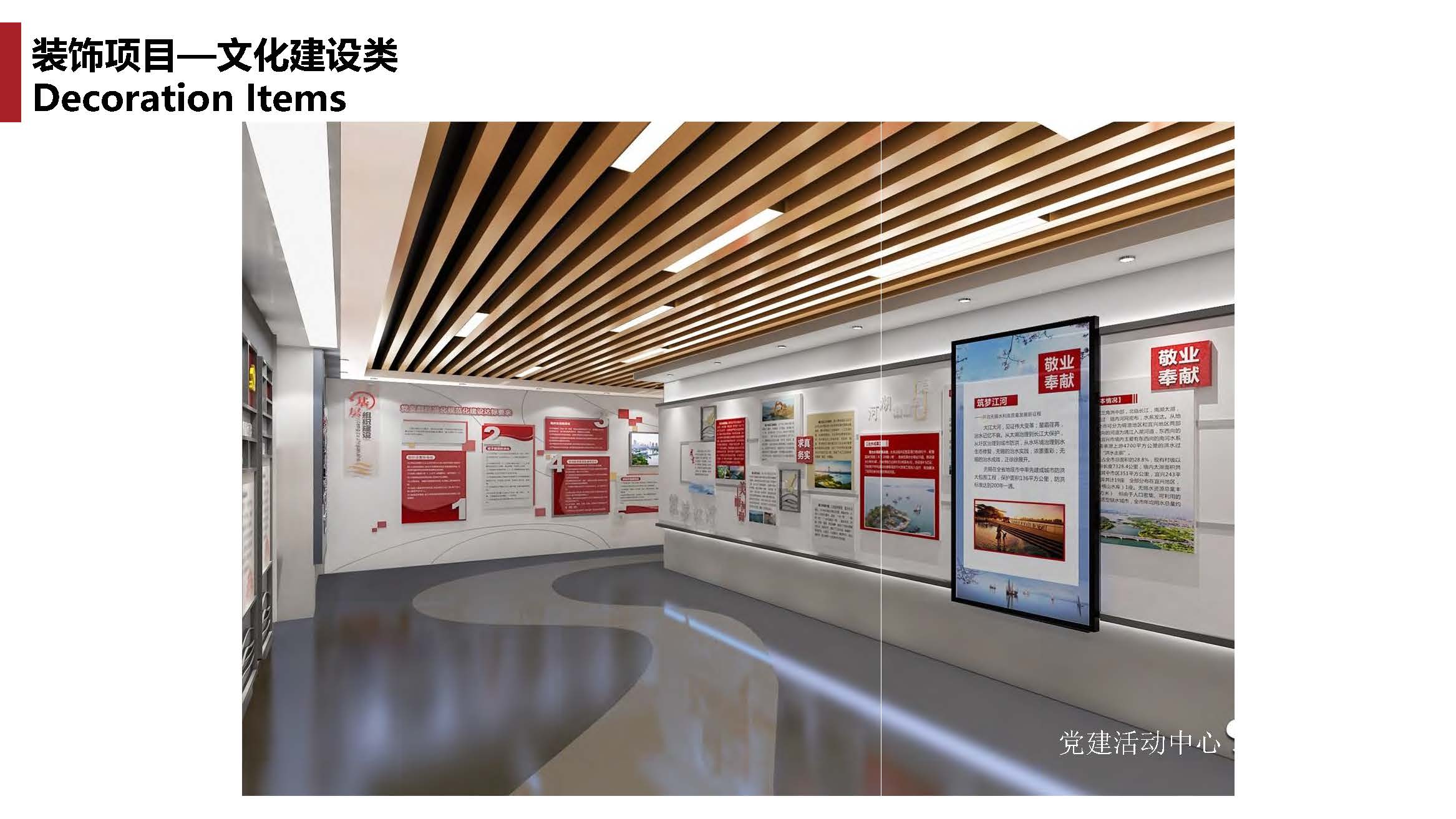 1中撰工程设计有限公司简介07_页面_140.jpg