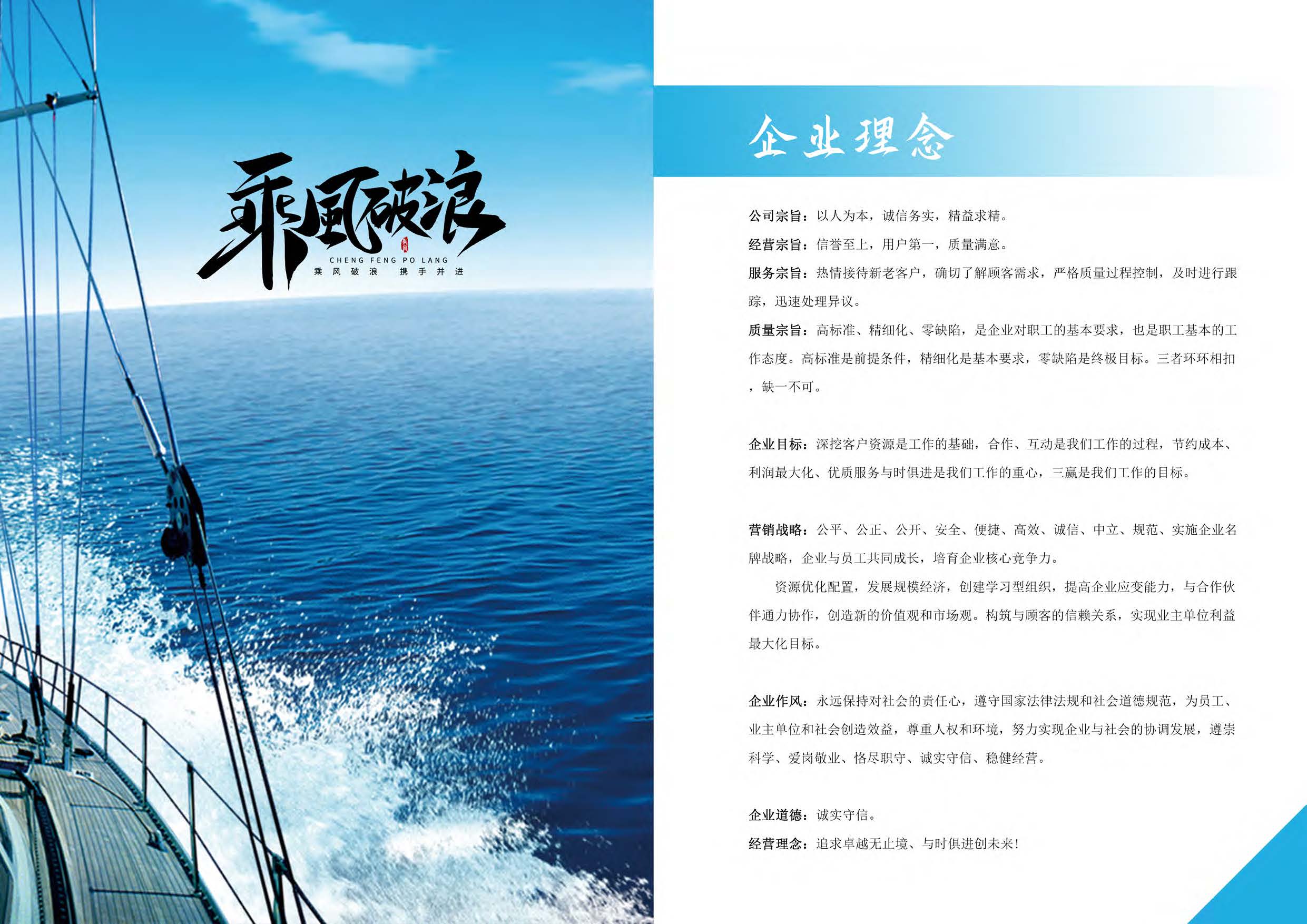 2025.05.29 卓胤宣传册(压缩)_页面_02.jpg