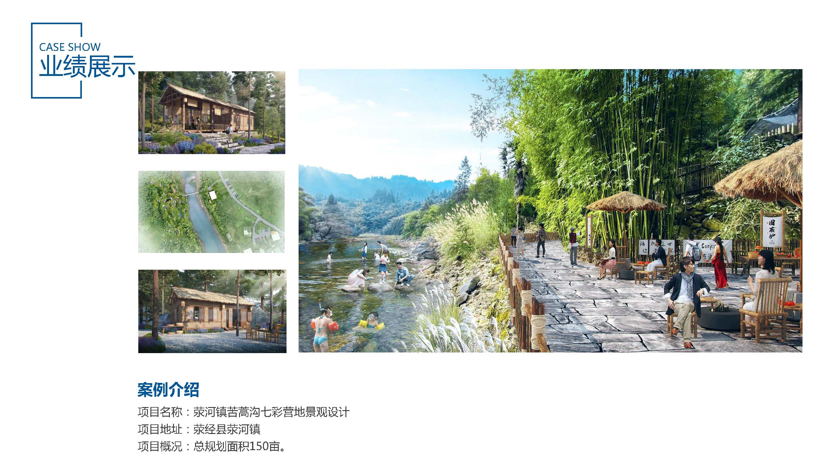 企业宣传册（2025）_页面_15.jpg