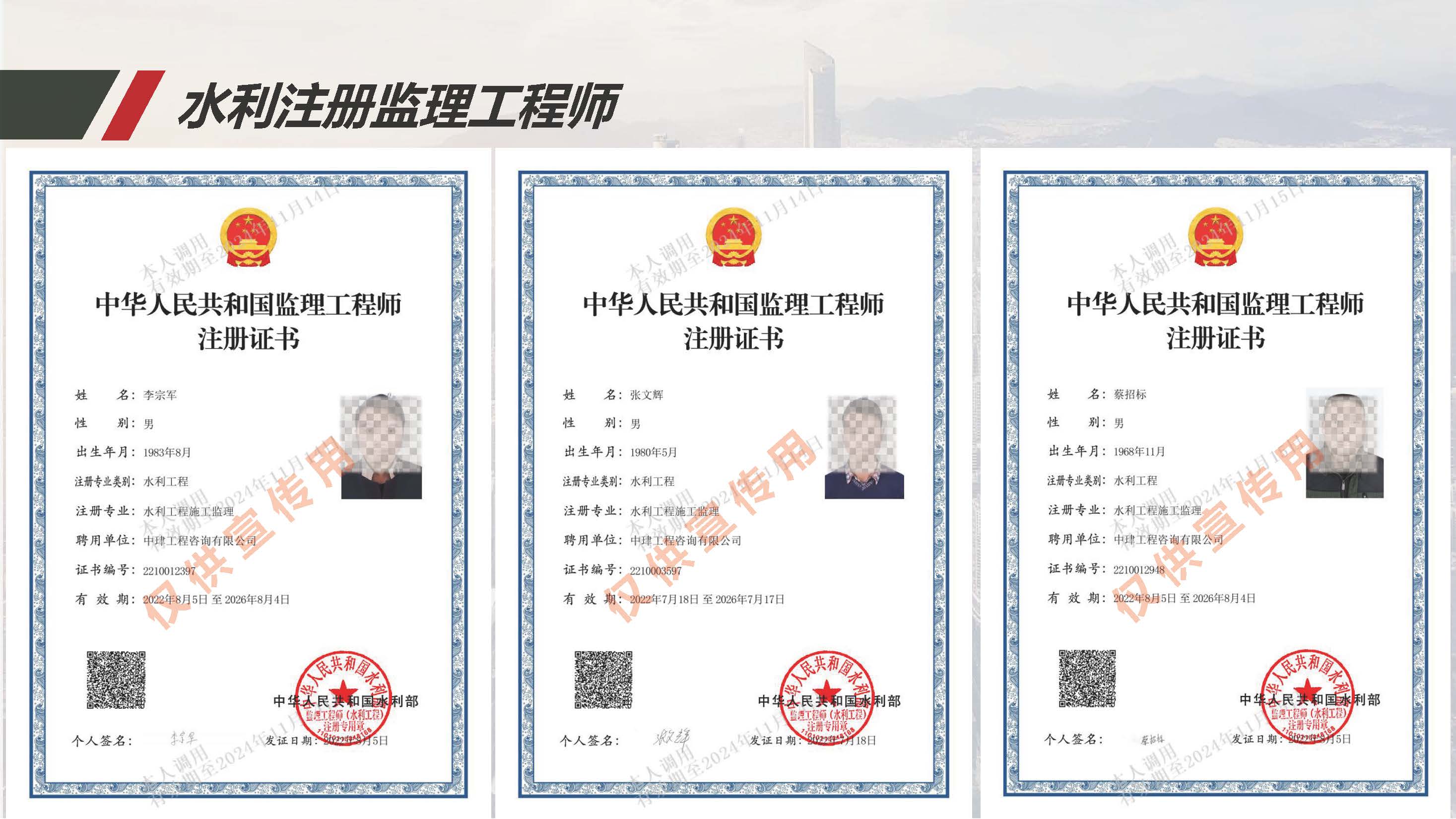中珒企业画册2024版_页面_24.jpg