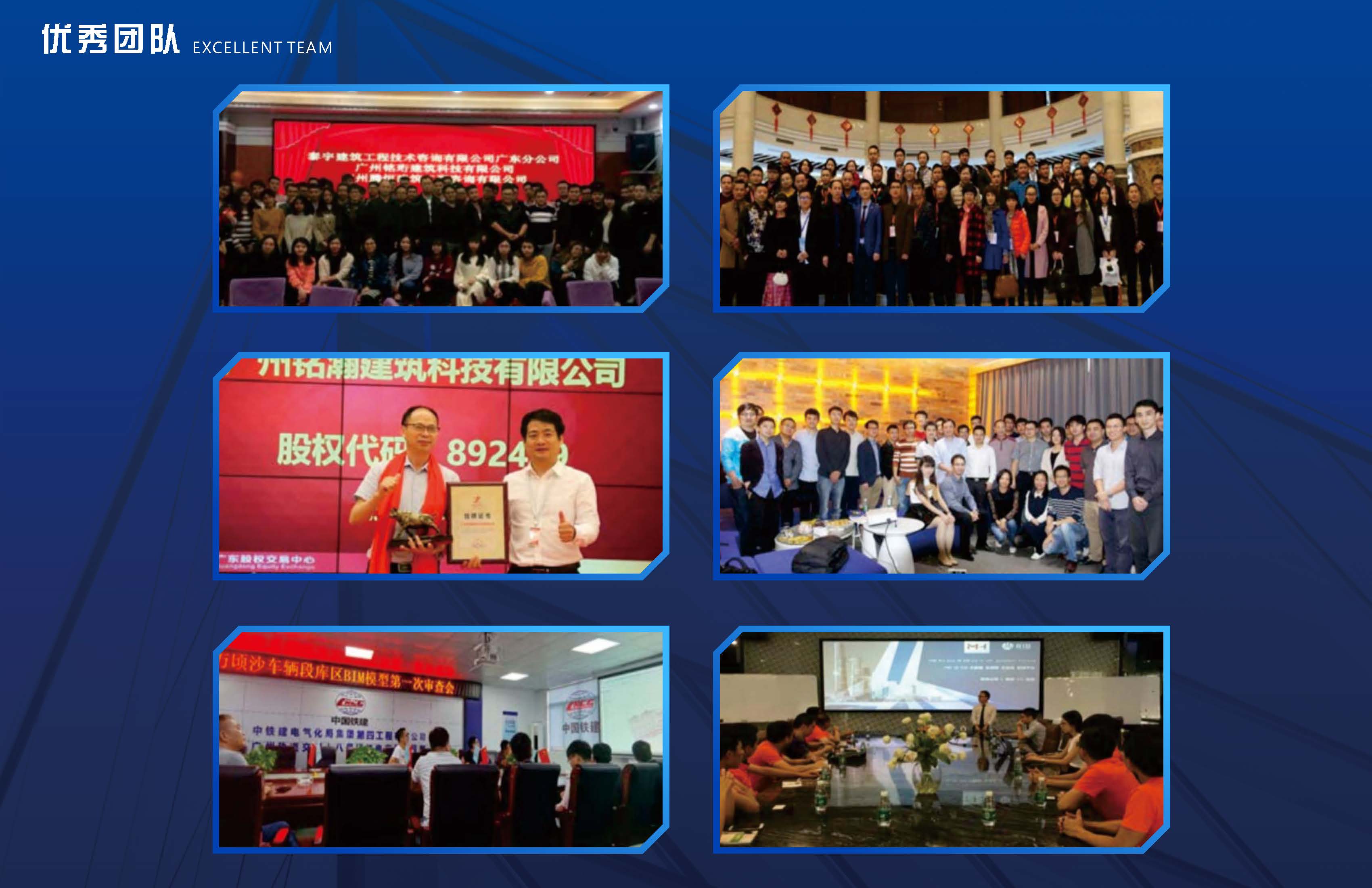 广东兆瑞建设工程有限公司20260529_页面_17.jpg