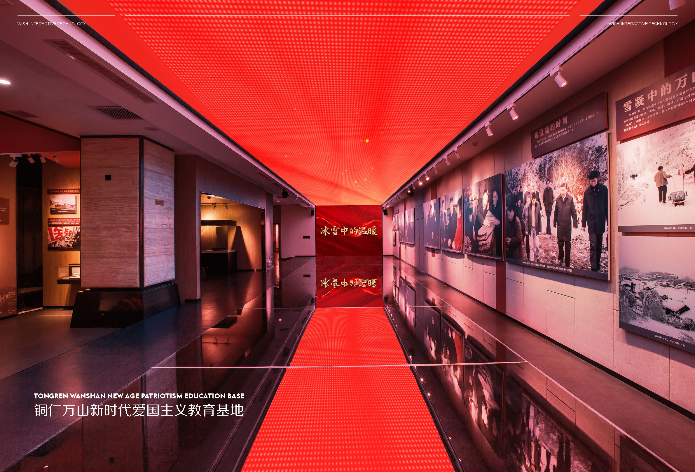 未石画册-全完整版（20231011）_页面_27.jpg