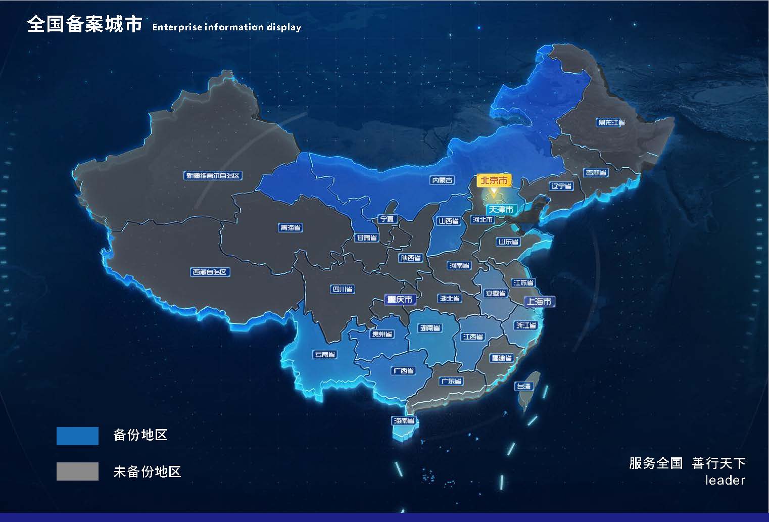 广州铭珩建筑科技有限公司20260908_页面_20.jpg