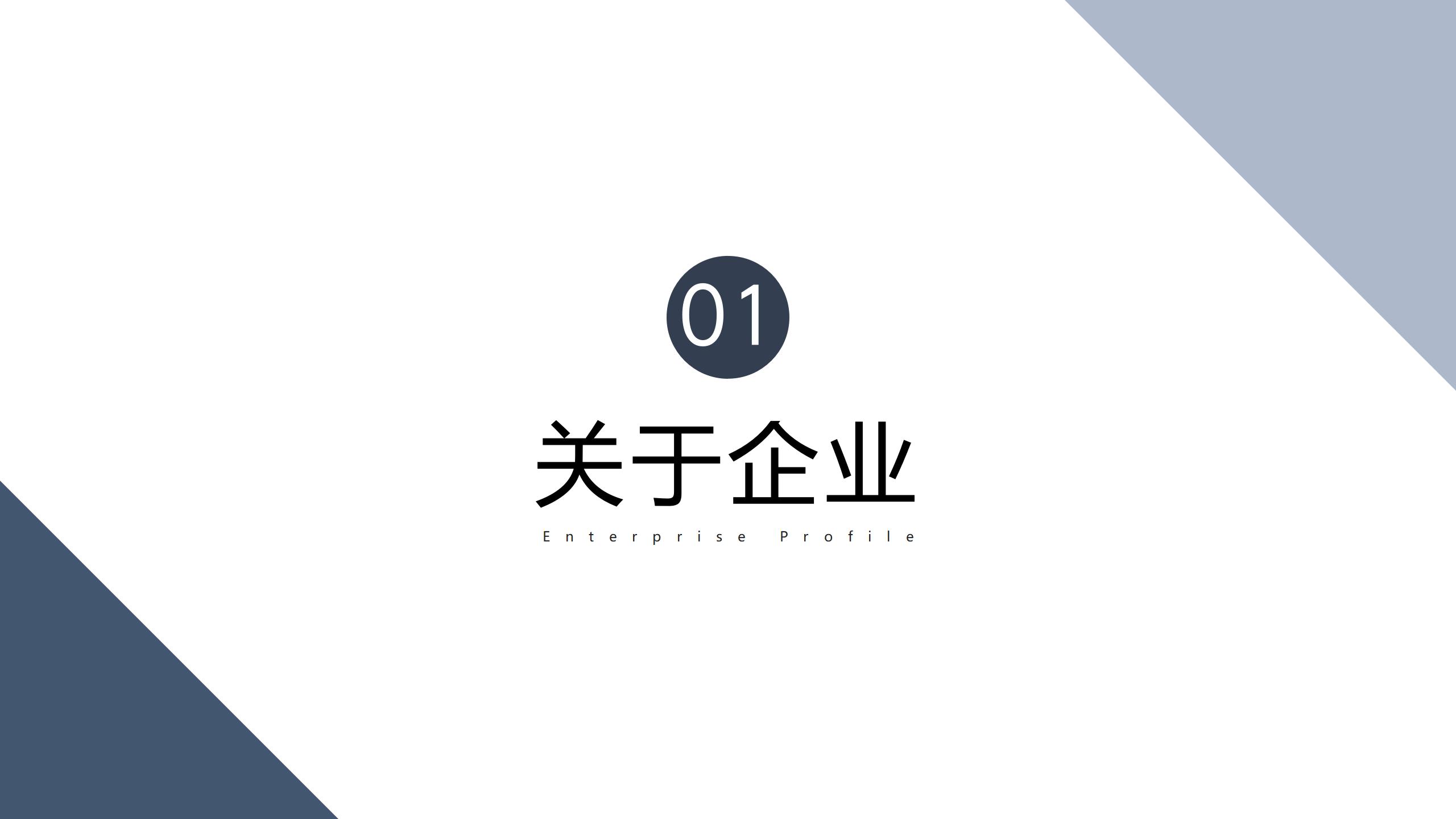 广东佰方设计咨询有限公司_03.jpg