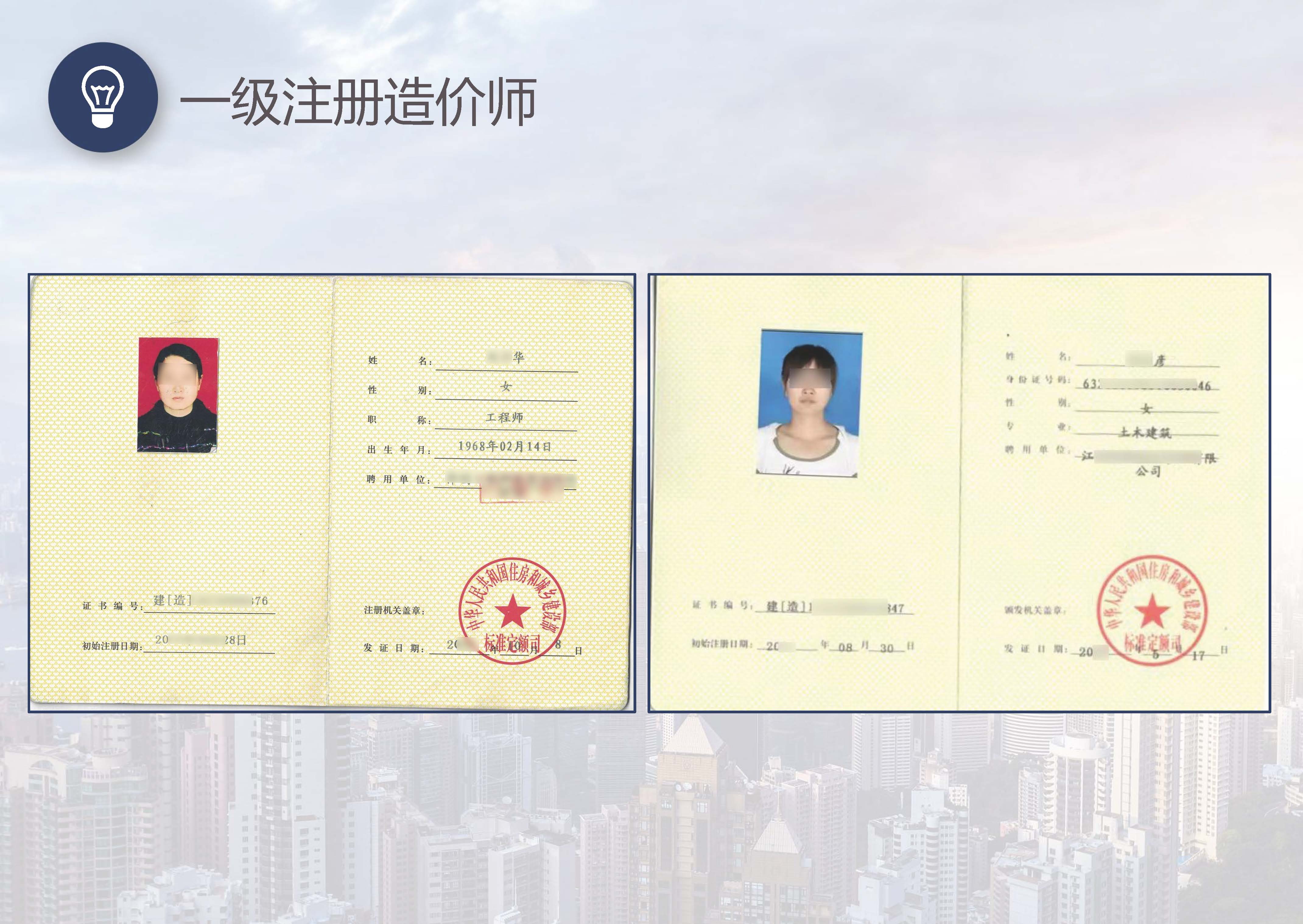 新快捷方式.lnk_页面_27.jpg