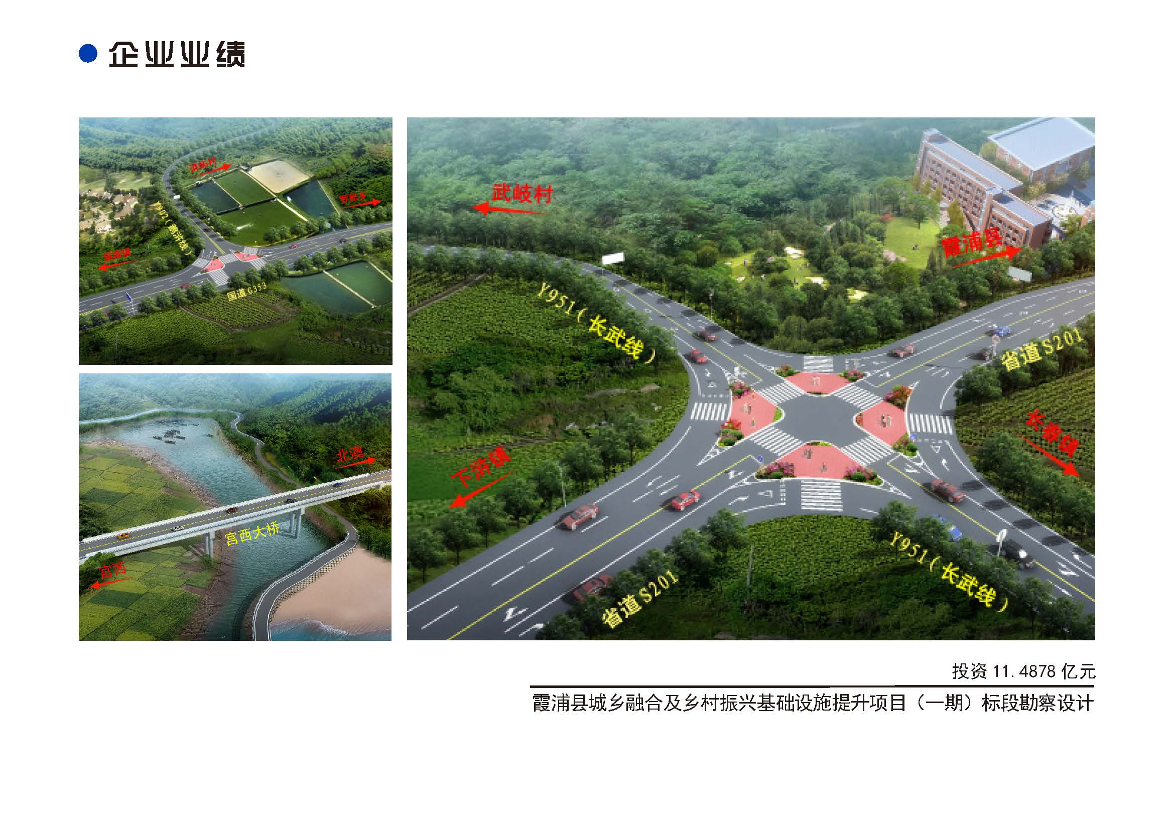 企业宣传册2024.08.14改(1)_页面_23.jpg