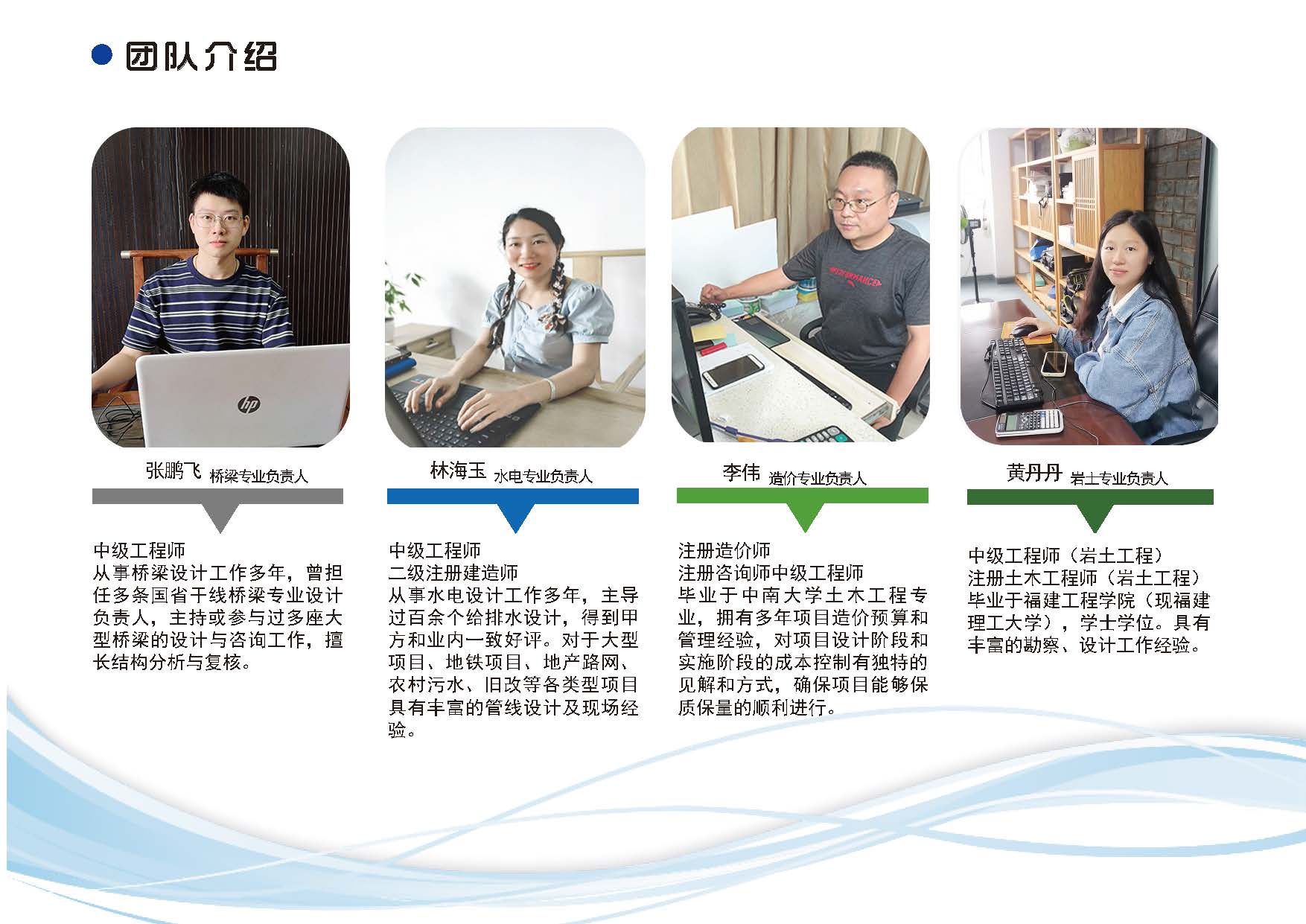 企业宣传册2024.08.14改(1)_页面_16.jpg