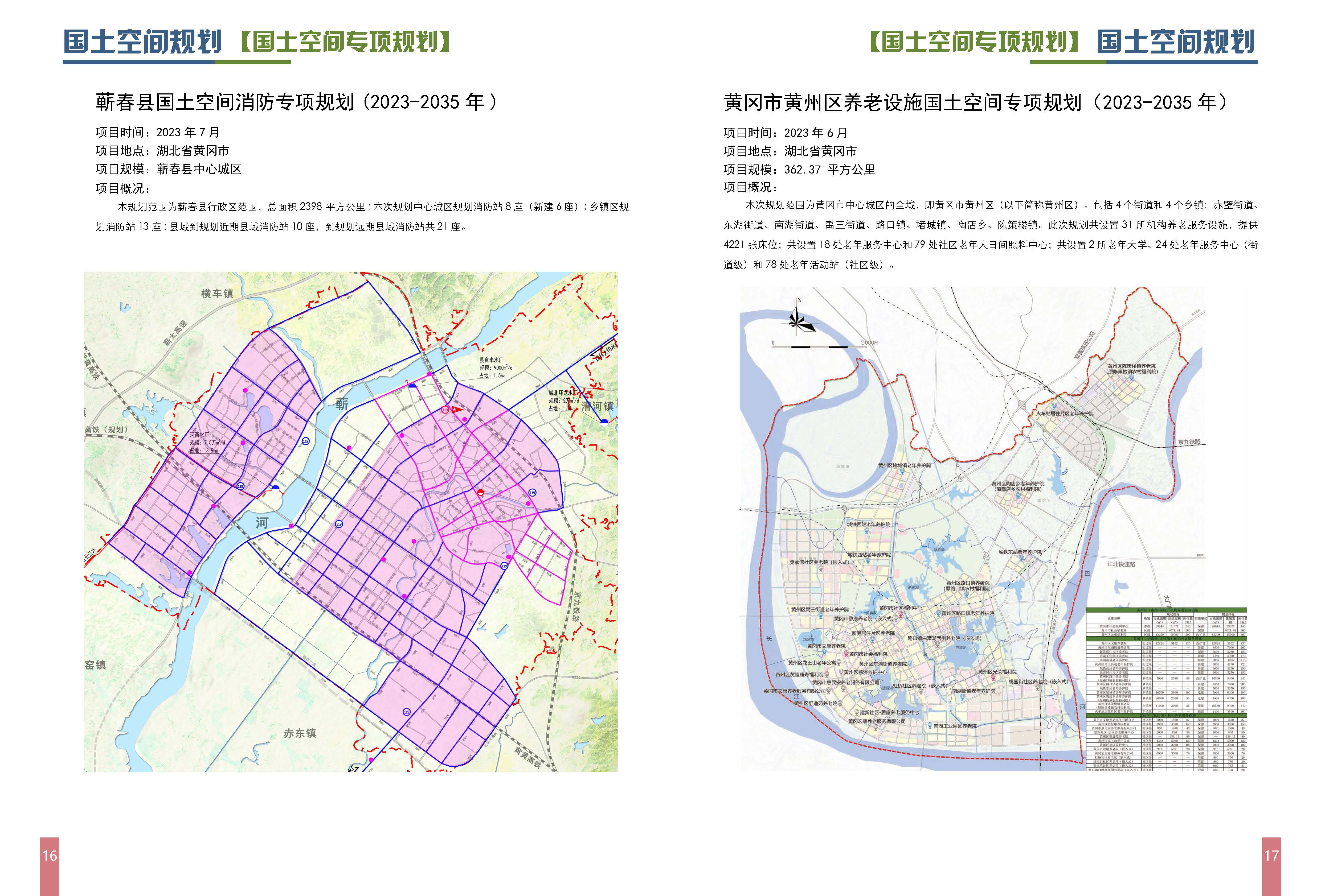 20250306思城宣传册(3)_页面_09.jpg