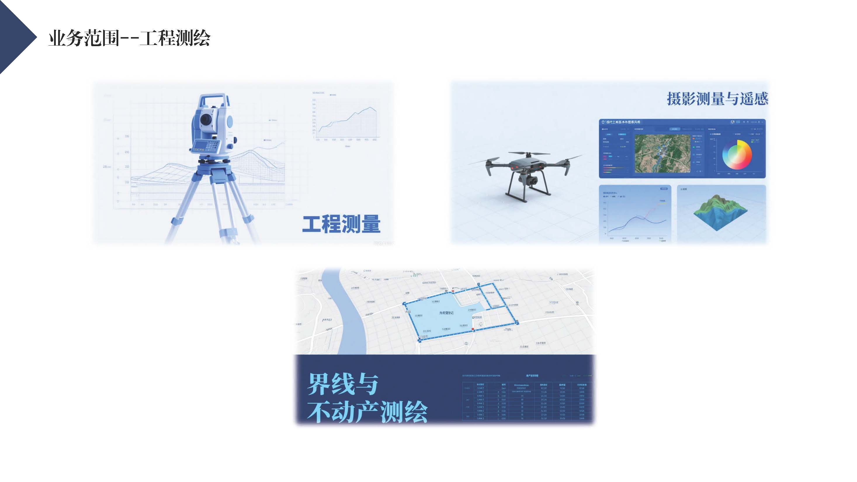 中兰深圳宣传册2025.8.6_页面_15.jpg