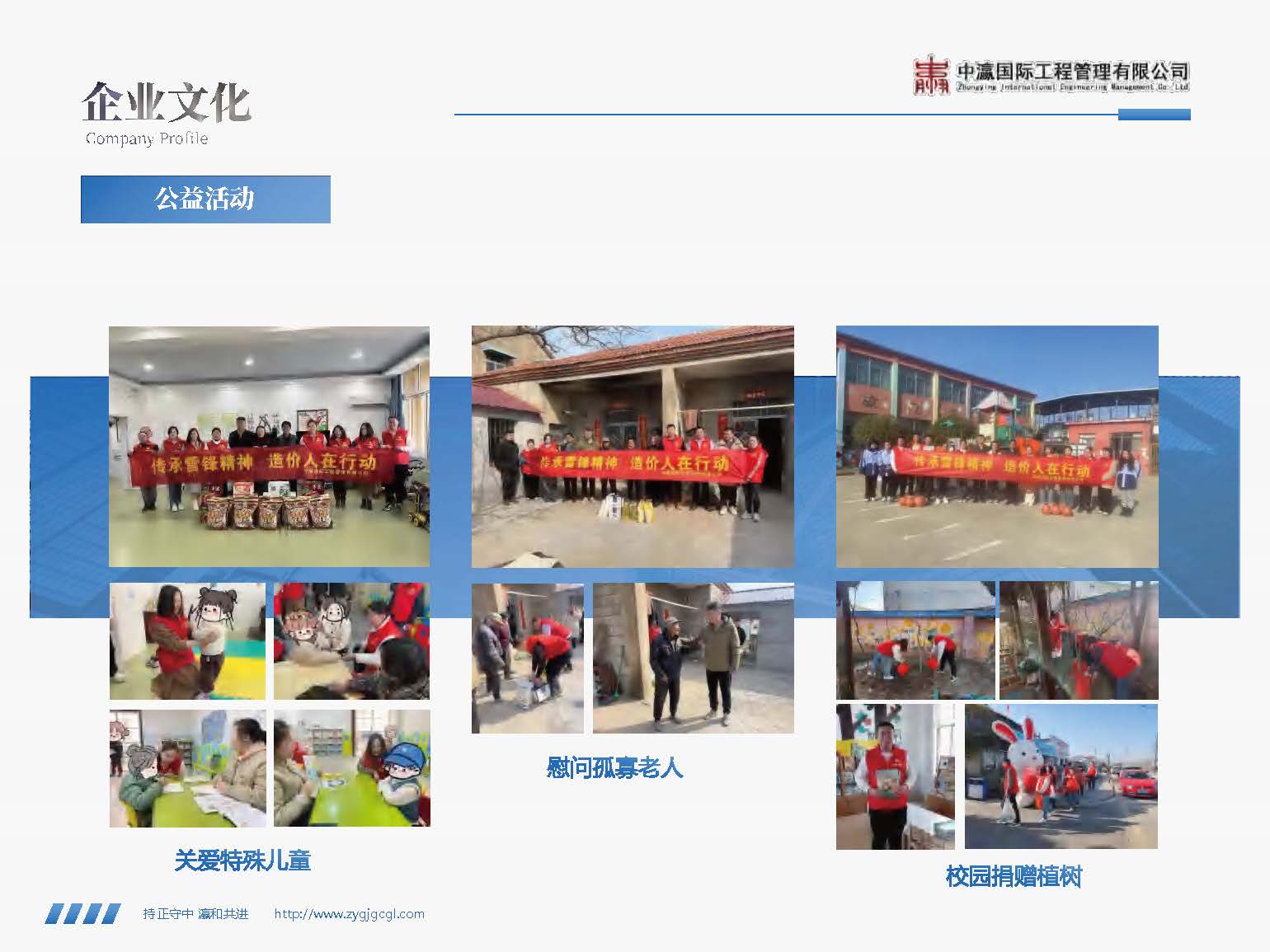 2025中瀛宣传册(4)(2)_页面_61.jpg