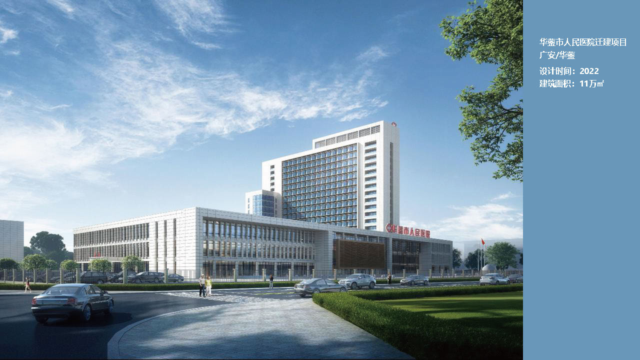 宣传册-成都城市天地工程设计咨询有限责任公司1_页面_20.jpg