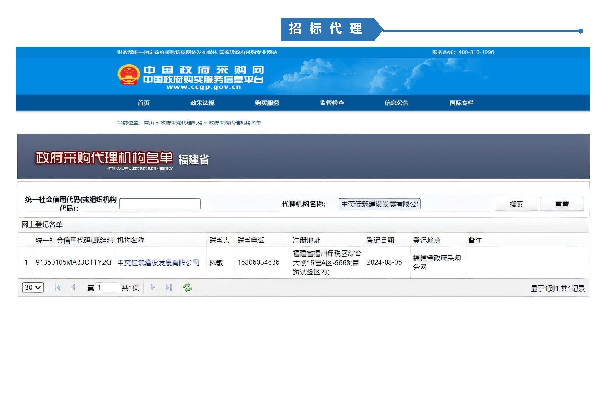 中奕宣传册（ B版）2025.5.22_页面_12.jpg