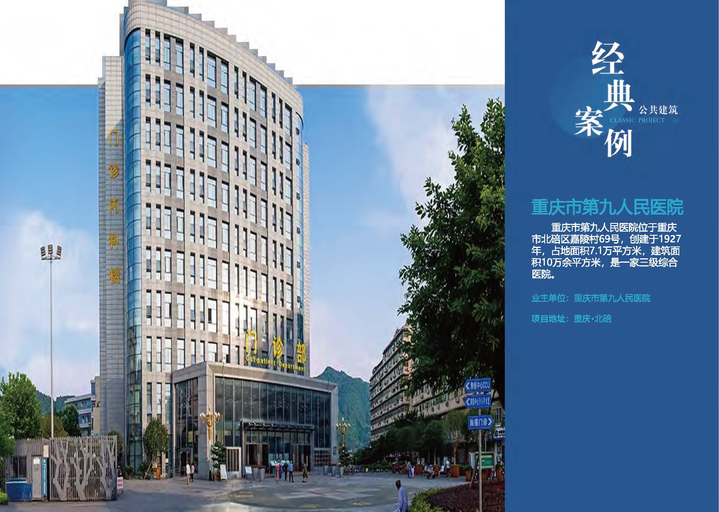 广轩简介2025年1月_页面_13.jpg