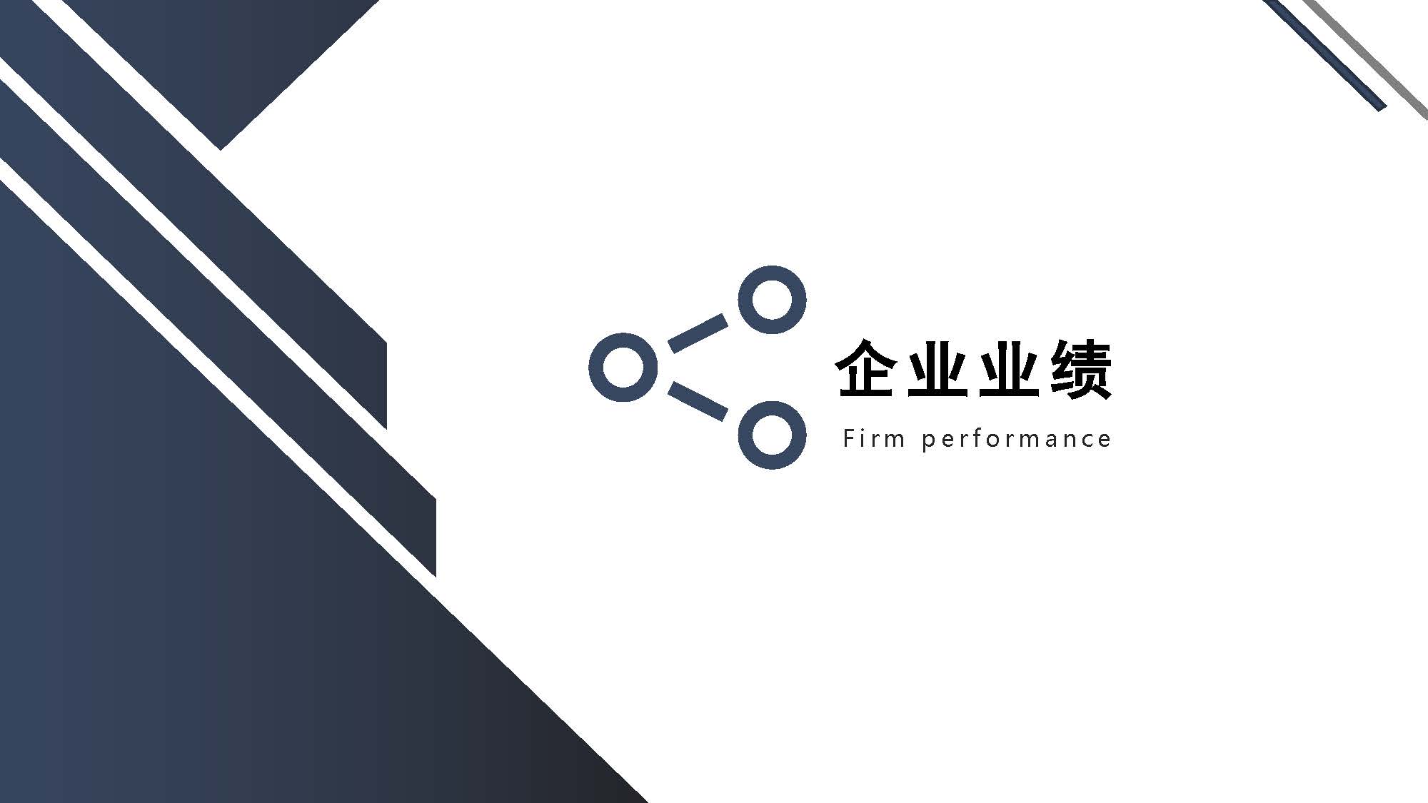 1万河建木-企业宣传册2025.11版(1)_页面_15.jpg