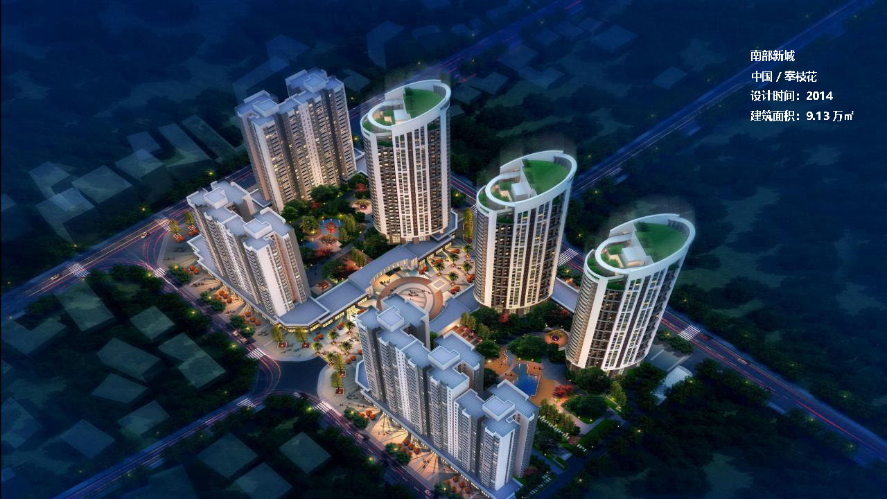 宣传册-成都城市天地工程设计咨询有限责任公司1_页面_46.jpg
